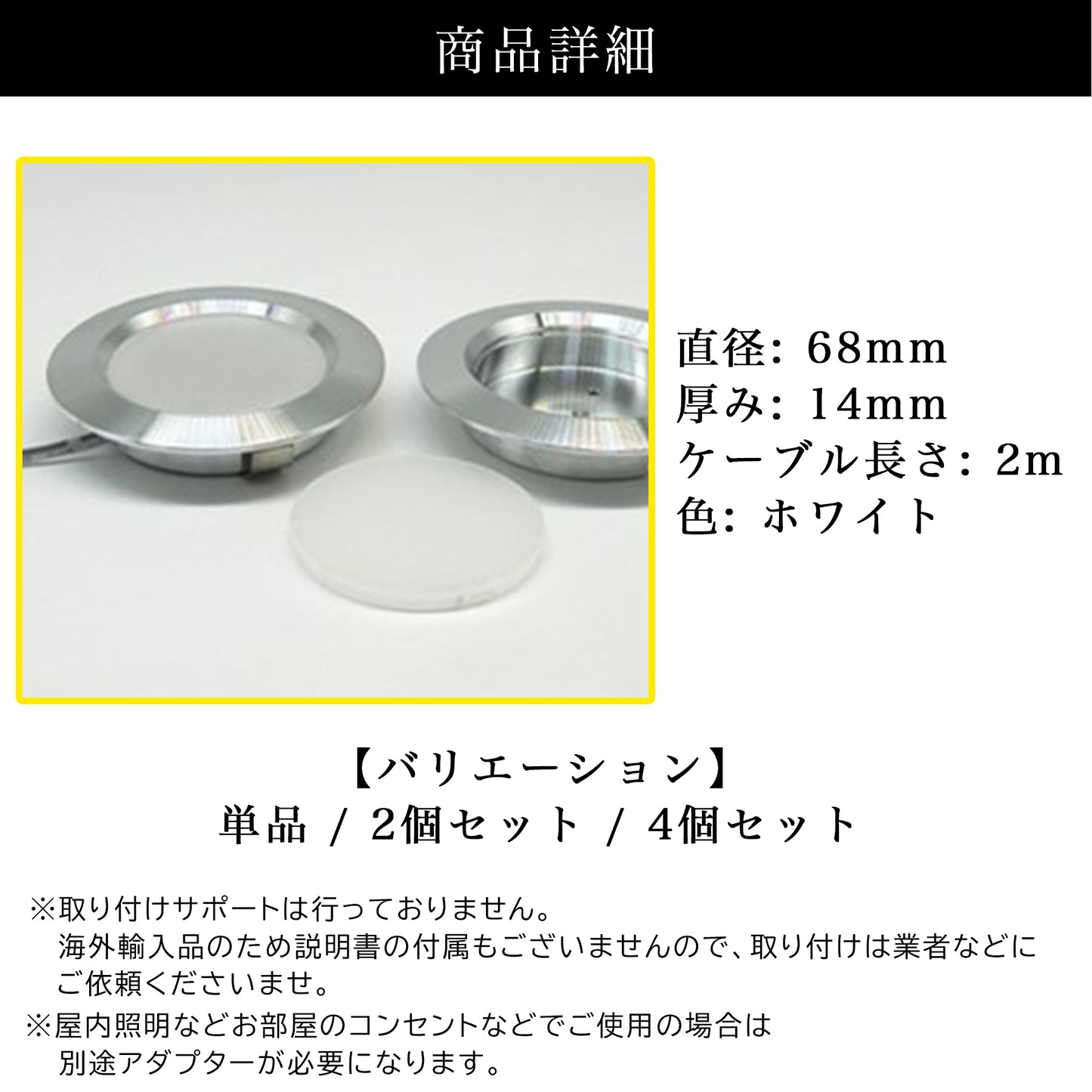 DC12V 小型 LEDダウンライト 3W 2個入り SN-259-DL
