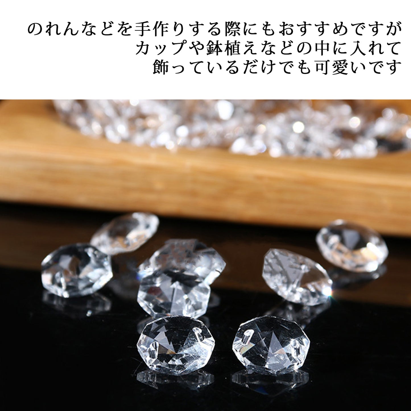 クリスタルビーズ クリア レインボー まとめ500個入り(ビーズのみ)SN-262-CB