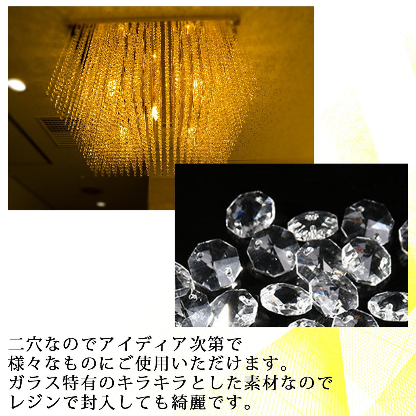 クリスタルビーズ クリア まとめ 1000個入り(ビーズのみ)SN-262-CB