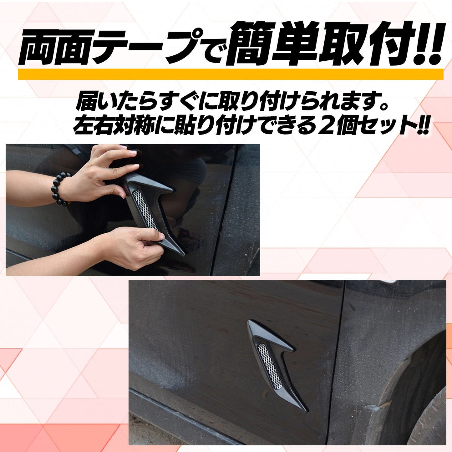ダミーダクト 2個セット 選べる4色 SN-262-DD