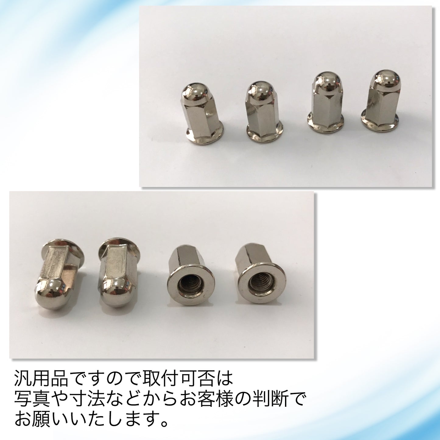 袋ナット マフラーナット M6 フランジナット SN-265-FN ( 8個セット )
