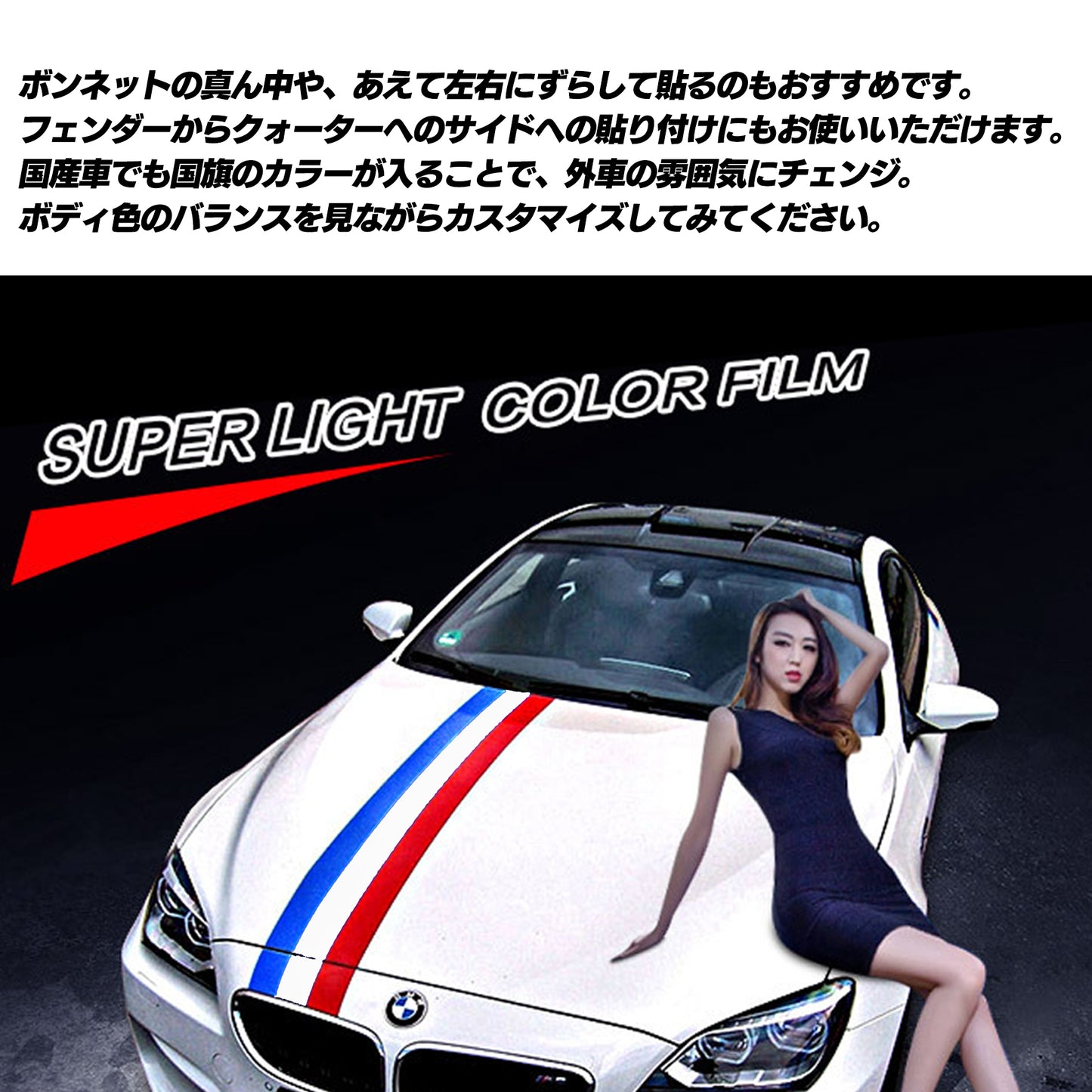 ラインステッカー ストライプステッカー デコレーションステッカー SN-273-ST