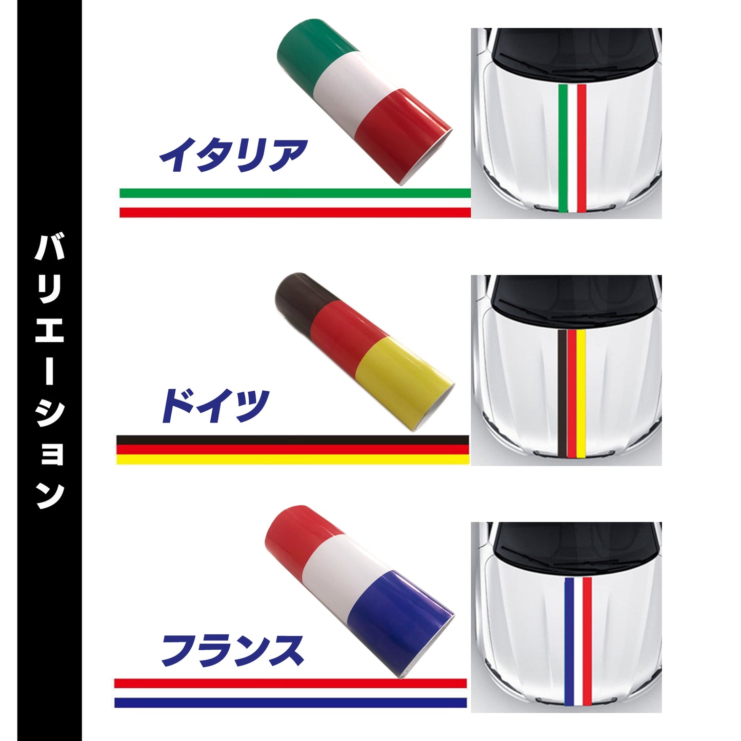 ラインステッカー ストライプステッカー デコレーションステッカー SN-273-ST