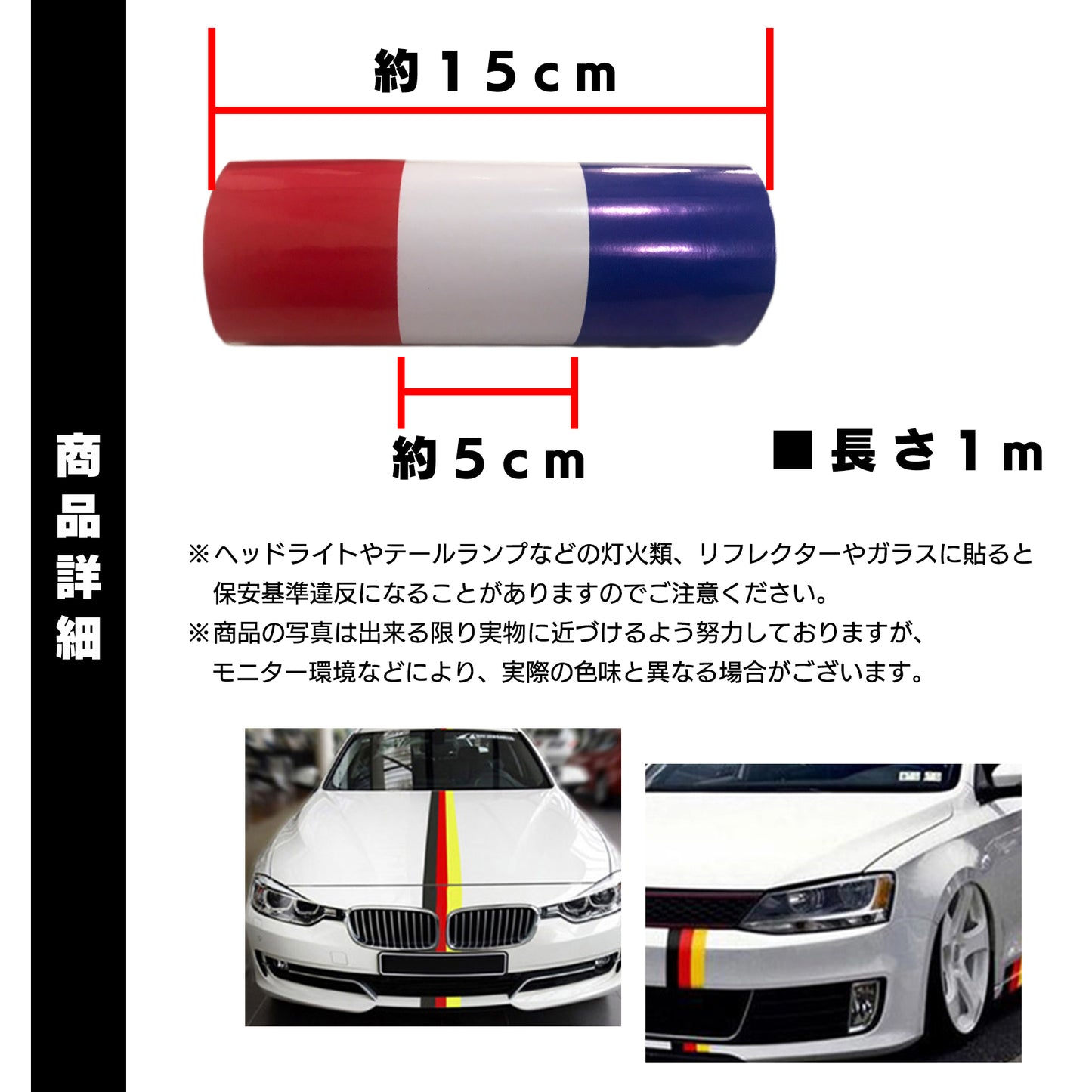 ラインステッカー ストライプステッカー デコレーションステッカー SN-273-ST