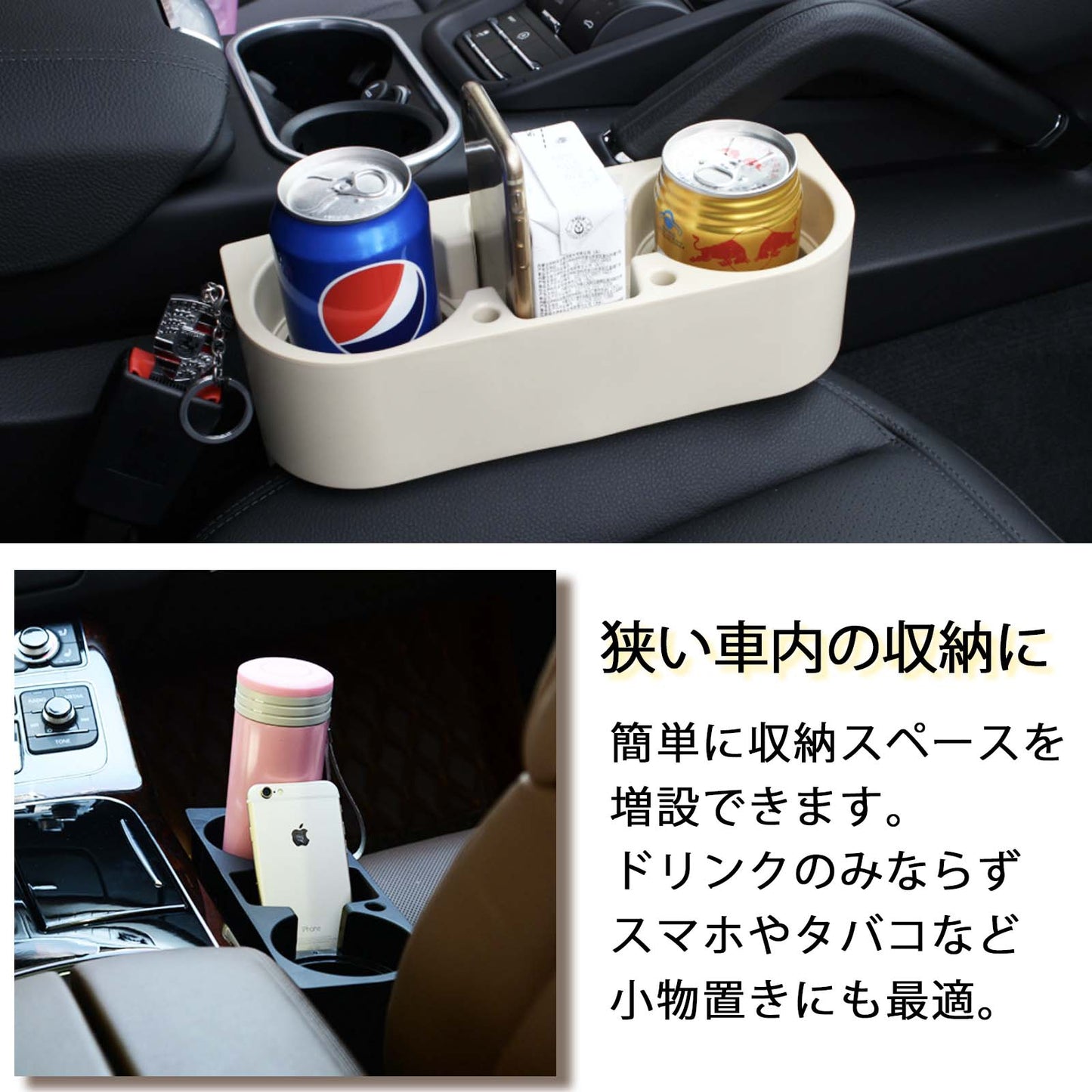 カップホルダー 車 車用 差し込み ドリンクホルダー 2個セット SN-275-DH