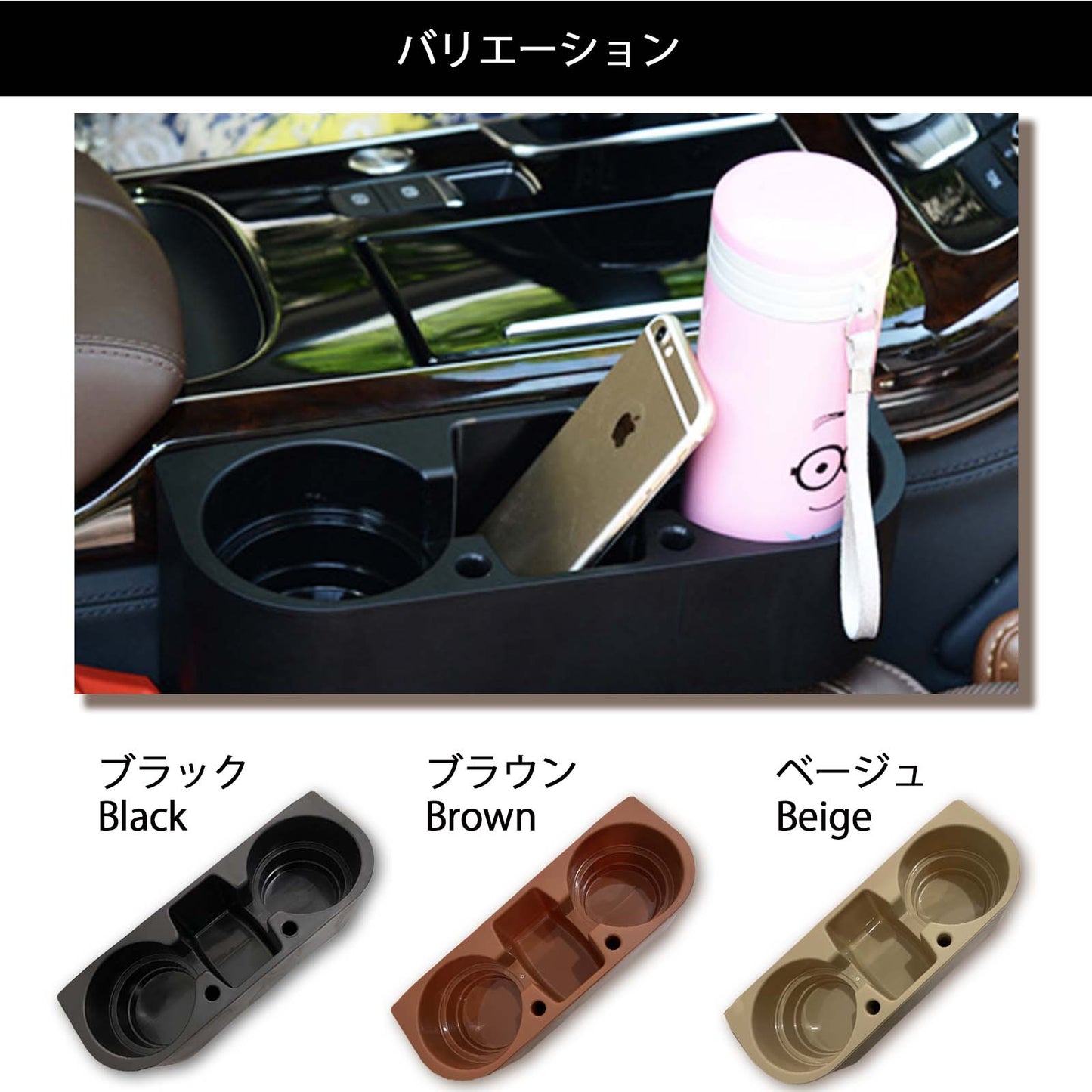 カップホルダー 車 車用 差し込み ドリンクホルダー 2個セット SN-275-DH