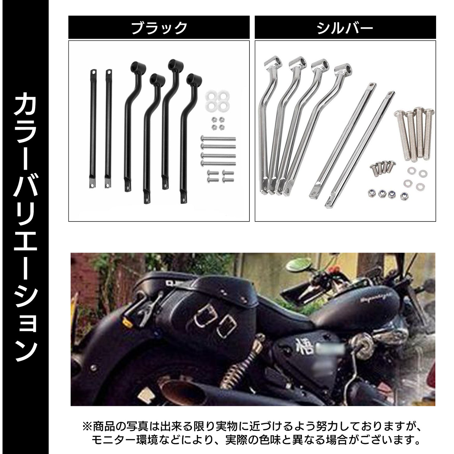 サイドバッグサポート バイク サイドバッグ ステー アメリカン パーツ SN-275-SB