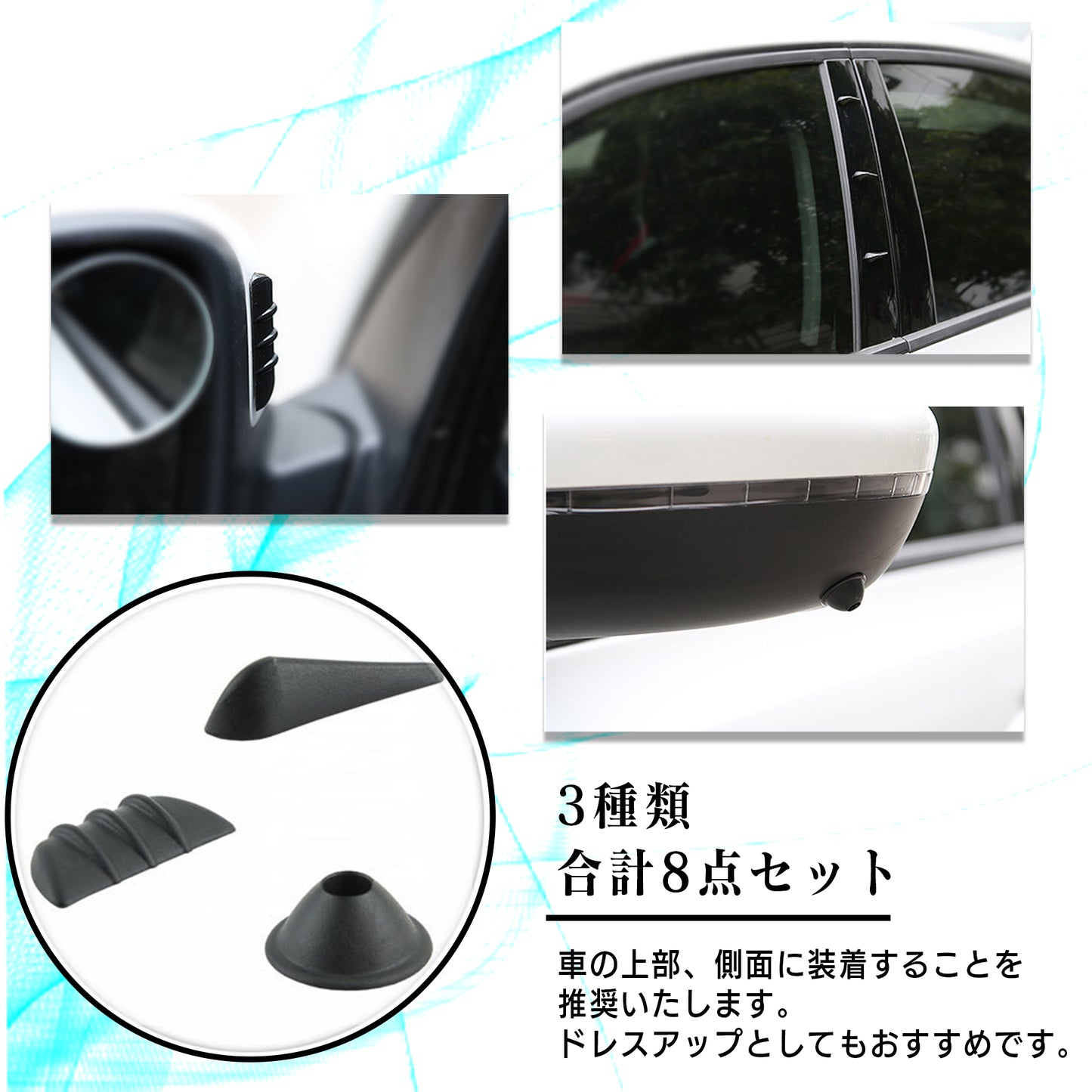 エアロフィン エアロフィンプロテクター エアロプロテクター 汎用 SN-276-AP