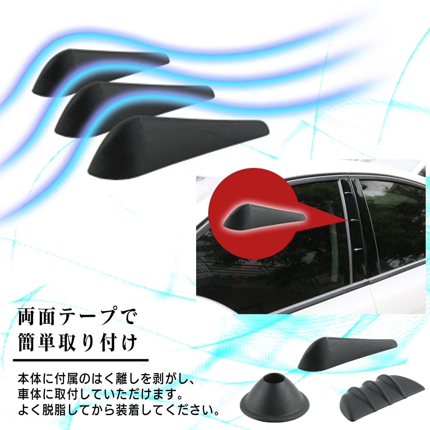 エアロフィン エアロフィンプロテクター エアロプロテクター 汎用 SN-276-AP