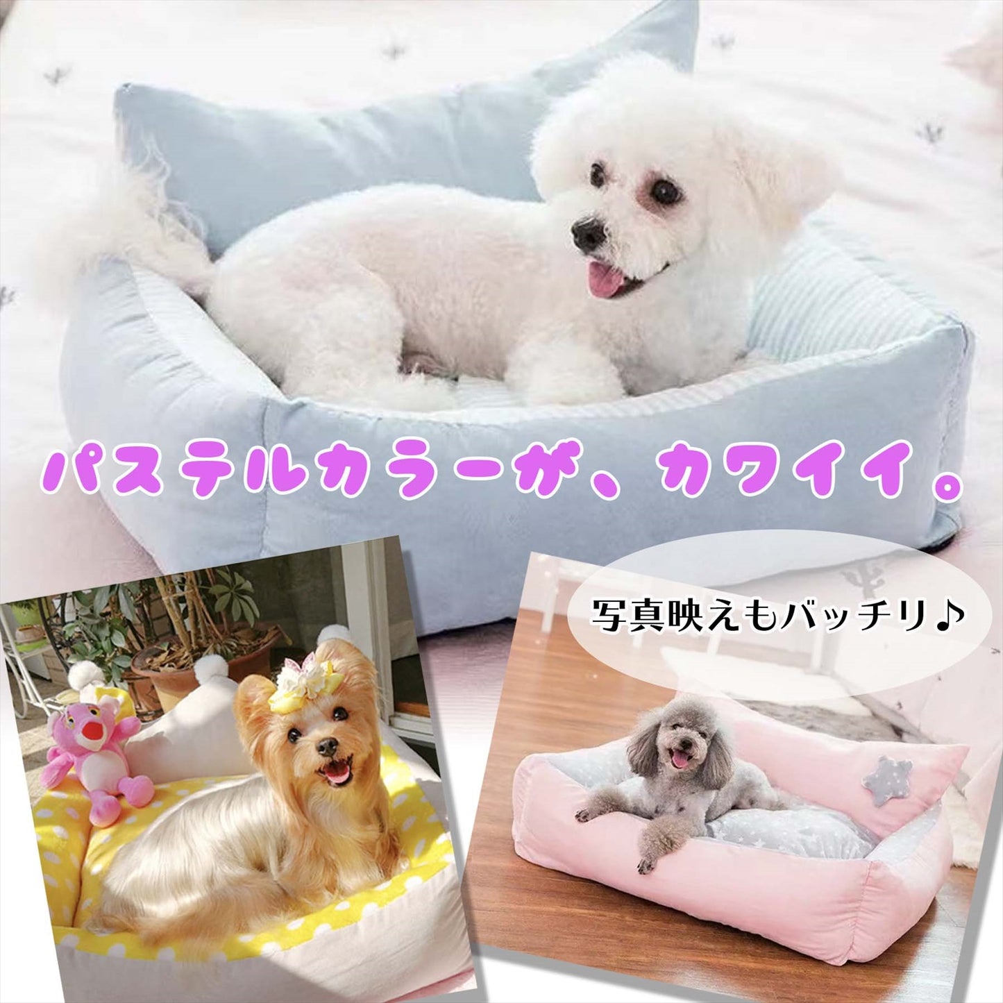 ペットベッド 洗える おしゃれ 犬 冬用 夏用 ふかふか SN-277-PB