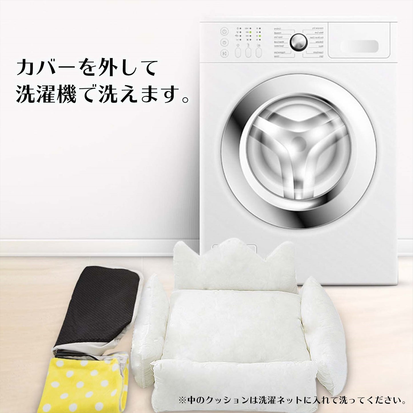 ペットベッド 洗える おしゃれ 犬 冬用 夏用 ふかふか SN-277-PB