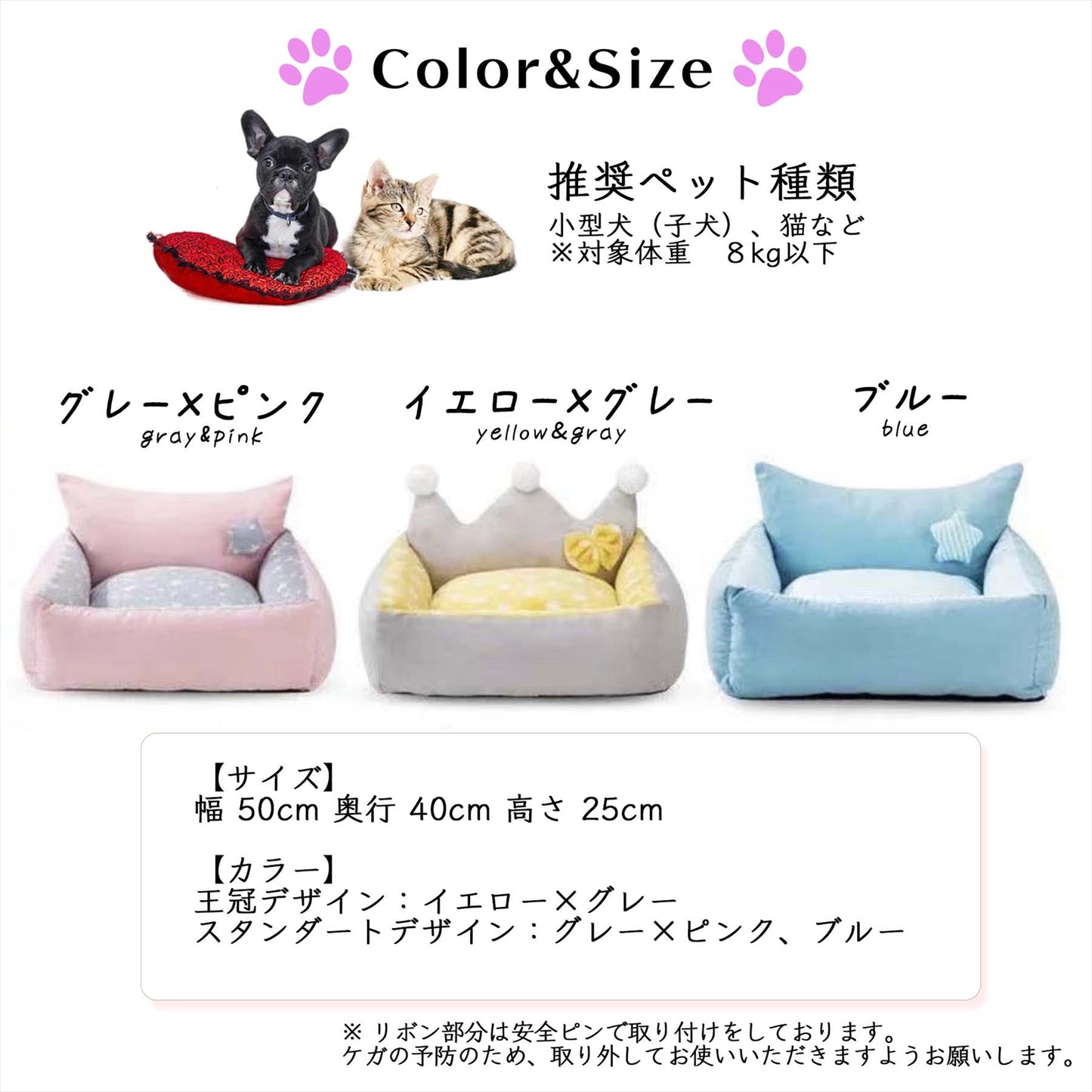 ペットベッド 洗える おしゃれ 犬 冬用 夏用 ふかふか SN-277-PB