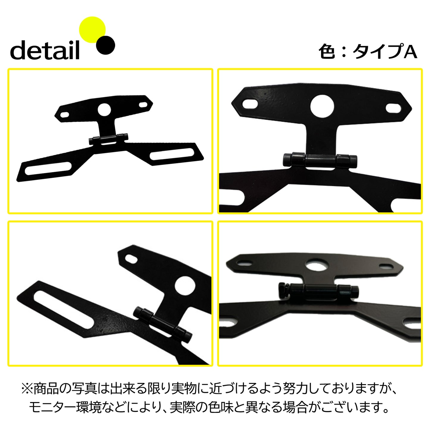 ナンバープレートステー 角度調整 バイク用 汎用 SN-279-NS Aタイプ