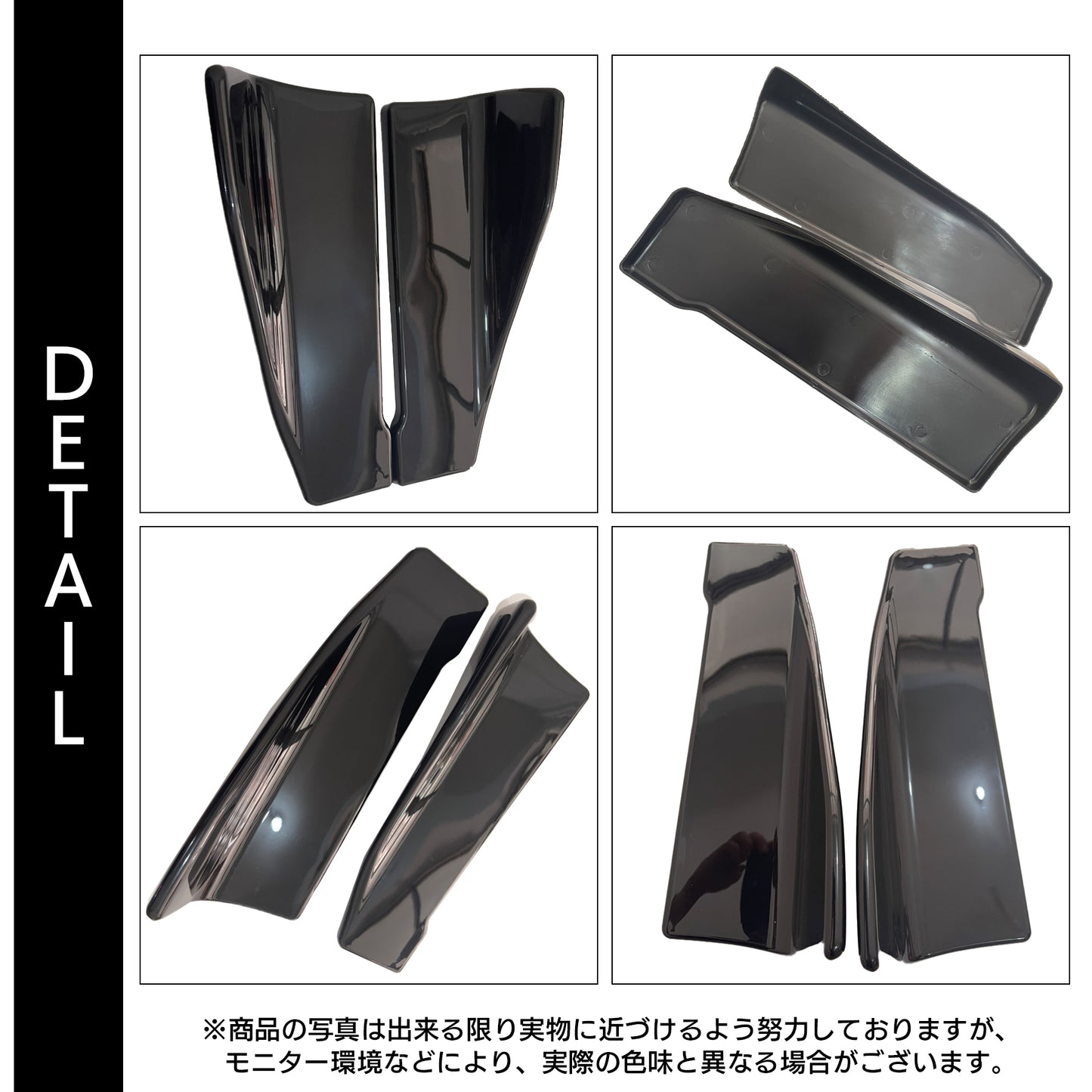 サイドカナード 汎用 サイドプロテクター アンダーフラップ スプリッター SN-281-SC(Aタイプ)