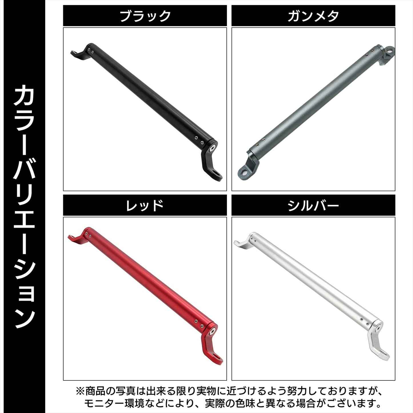 クランプバー バイク ホルダーステー マルチホルダー SN-285-BS