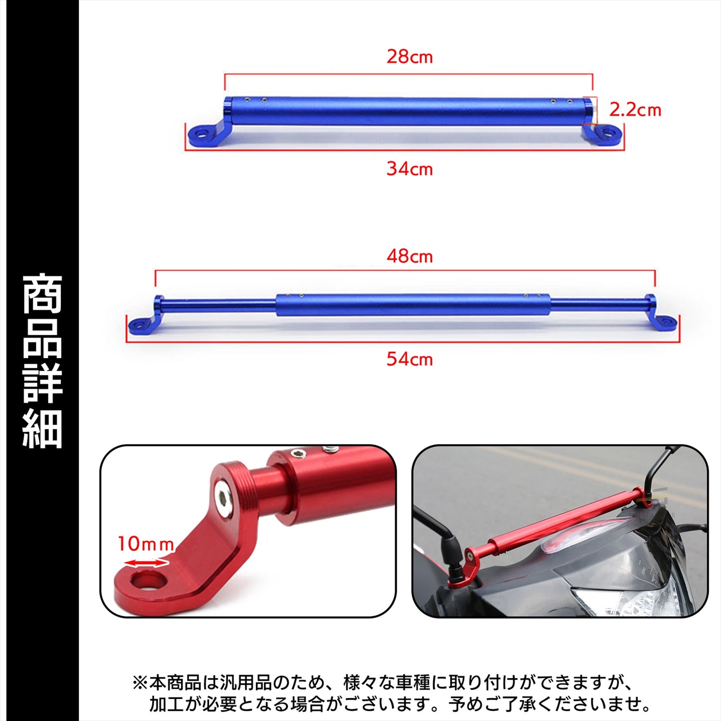 クランプバー バイク ホルダーステー マルチホルダー SN-285-BS