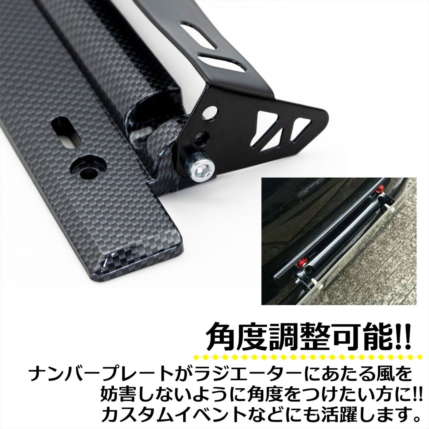 ナンバープレートステー ナンバープレート 角度 角度調整 汎用 SN-286-NS