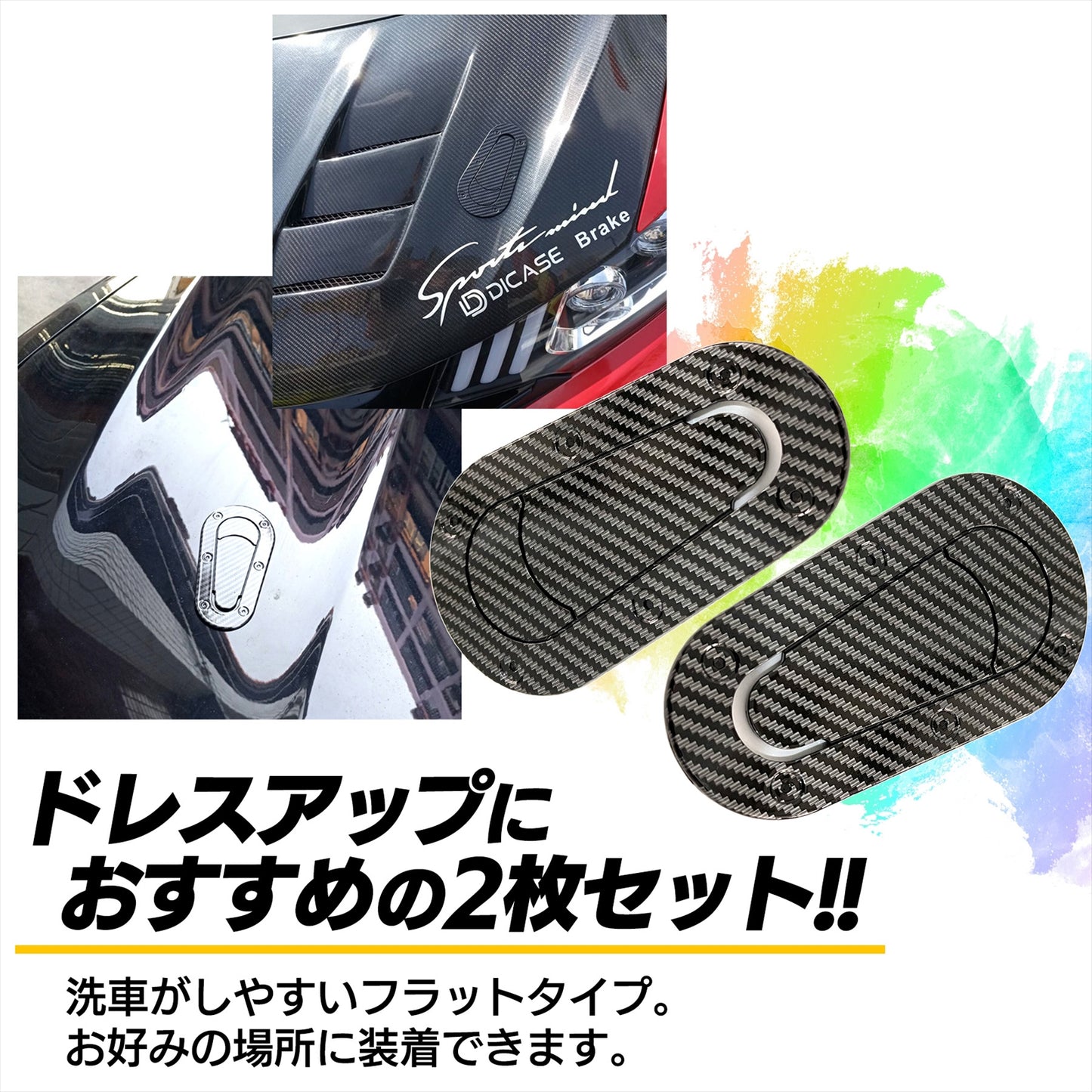 ダミーボンネットピン ボンネットピン ダミー エアロキャッチ 汎用 2枚セット SN-289-BP