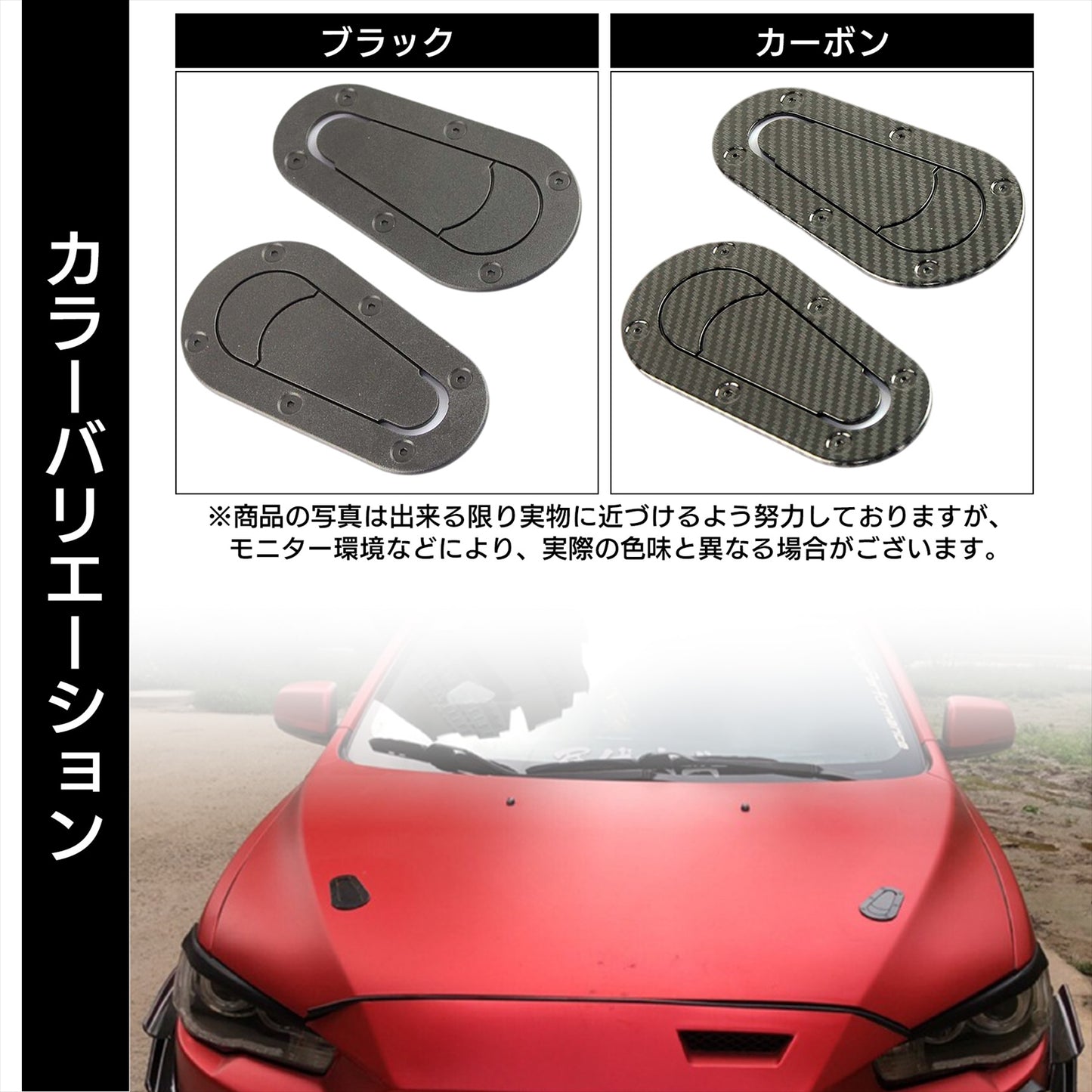 ダミーボンネットピン ボンネットピン ダミー エアロキャッチ 汎用 2枚セット SN-289-BP
