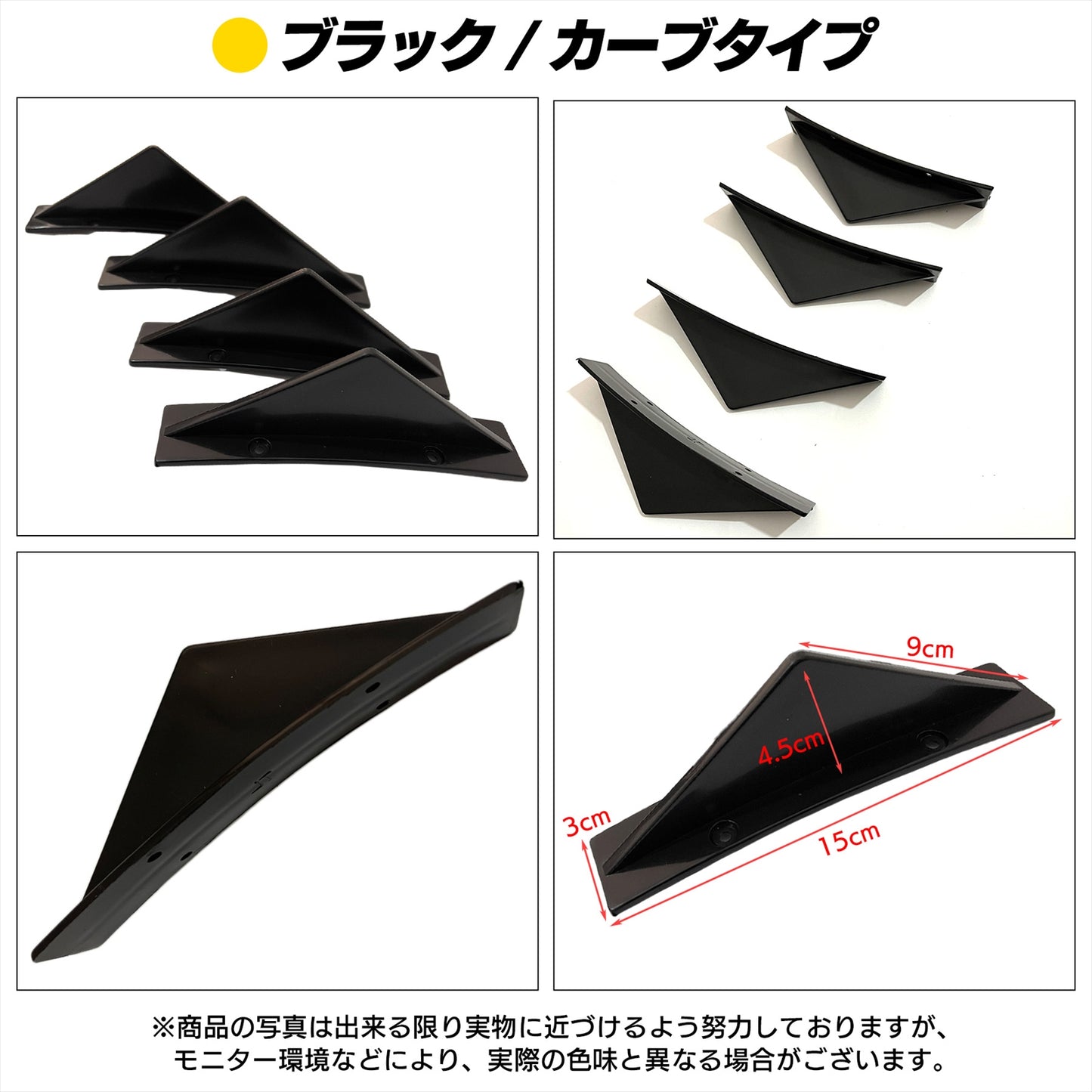 リアディフューザー 汎用 リアバンパースポイラー 汎用 SN-291-RS
