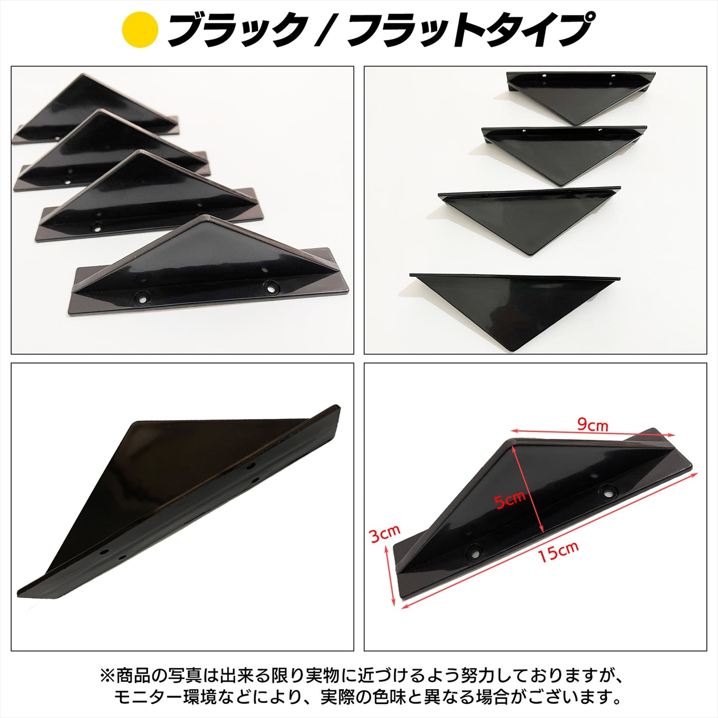 リアディフューザー 汎用 リアバンパースポイラー 汎用 SN-291-RS