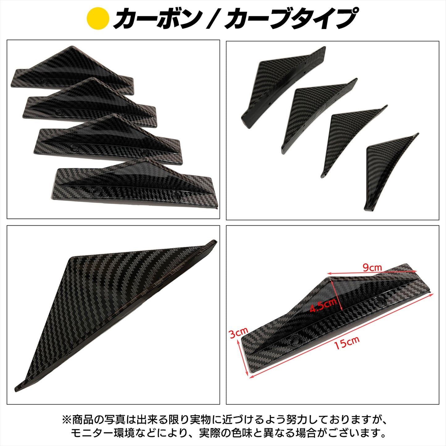 リアディフューザー 汎用 リアバンパースポイラー 汎用 SN-291-RS