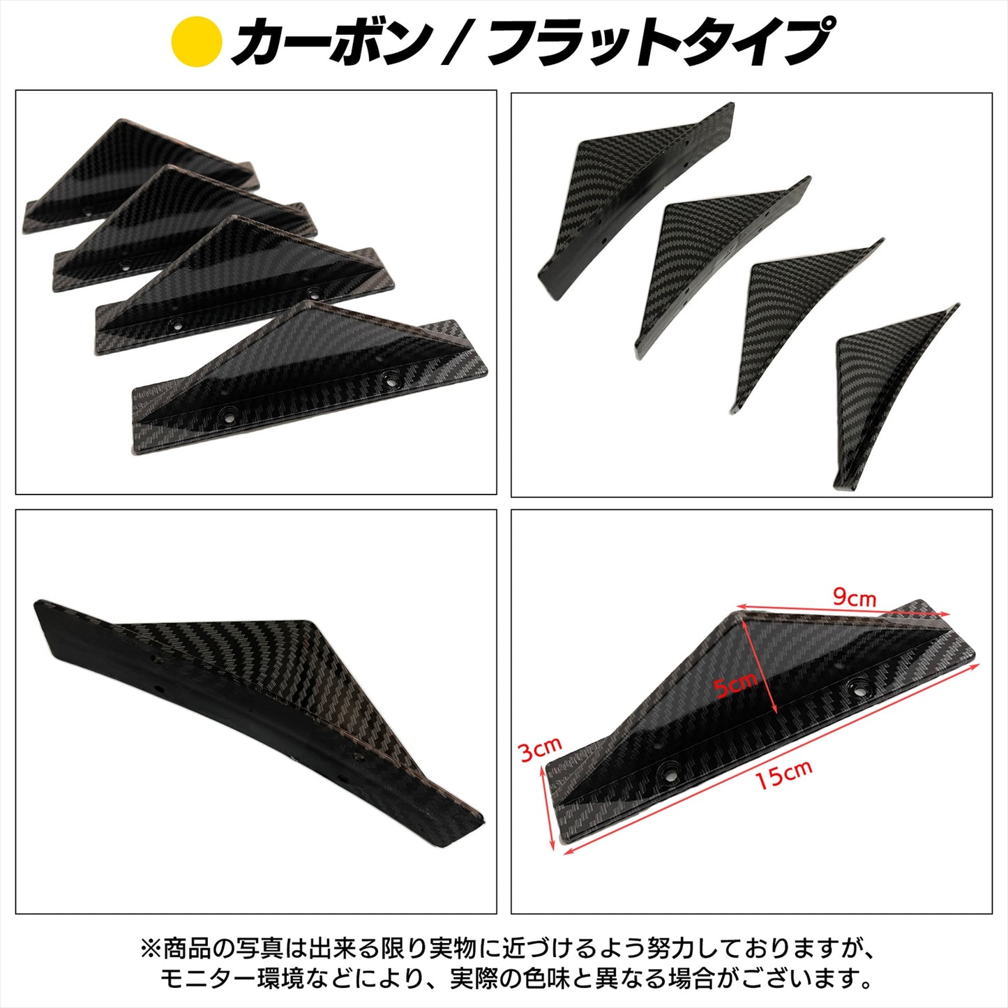 リアディフューザー 汎用 リアバンパースポイラー 汎用 SN-291-RS