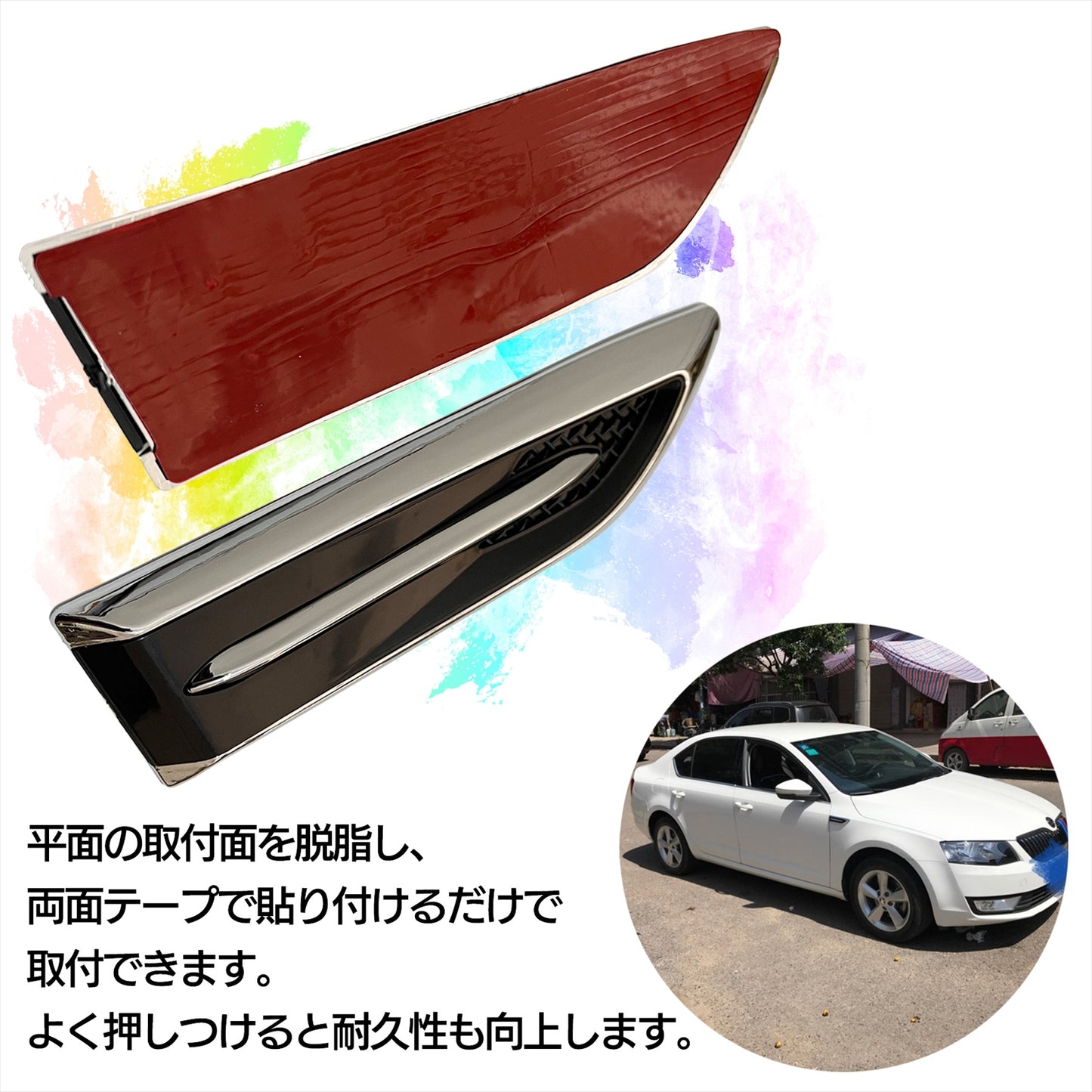 ダミーダクト 車 フェンダー メッキ ボンネット SN-293-DD