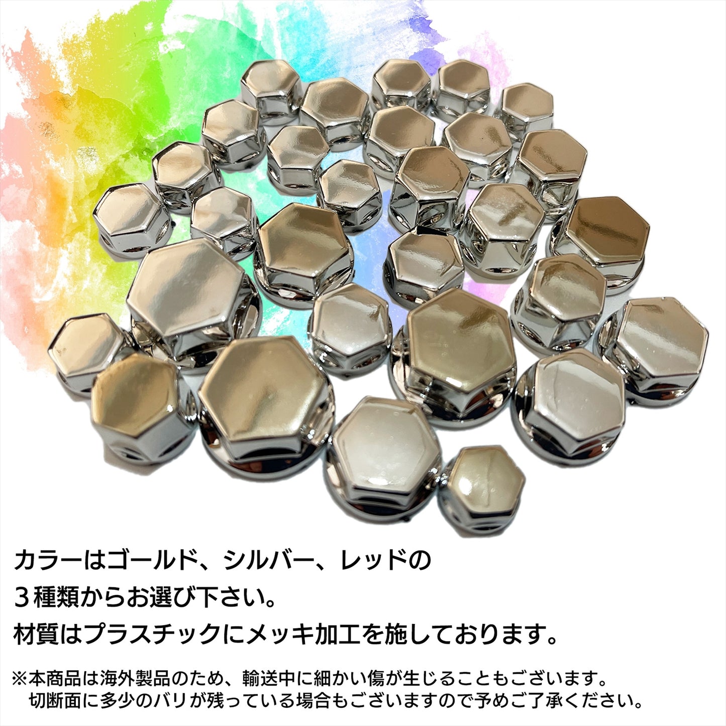 ボルトカバー バイク ナットカバーキャップ ボルトナットカバー SN-293-NC