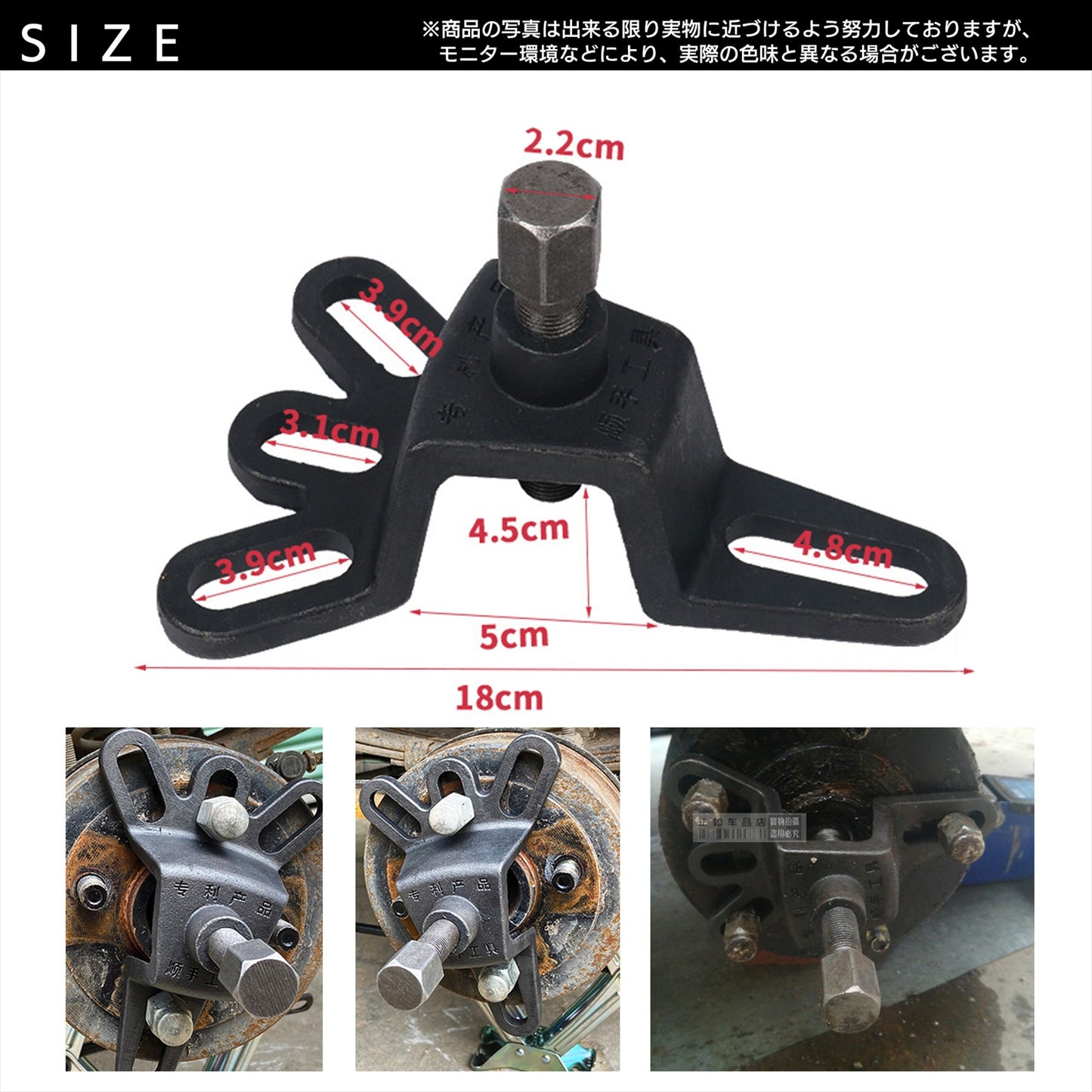 フロントハブプーラー 4穴 5穴 ハブ プーラー 抜き取り SN-296-FH