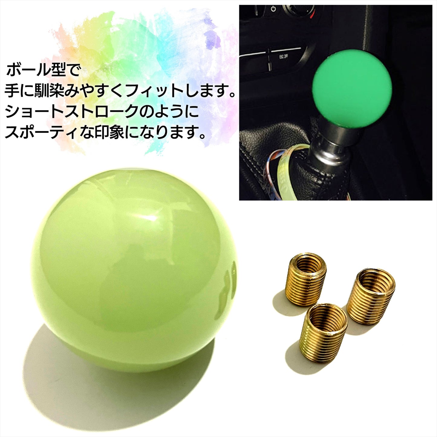 光るシフトノブ シフトノブ ボール 光る MT 交換 SN-297-SN