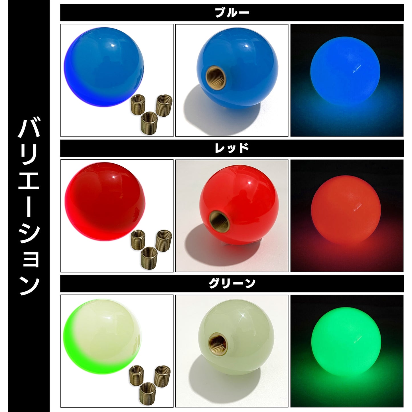 光るシフトノブ シフトノブ ボール 光る MT 交換 SN-297-SN