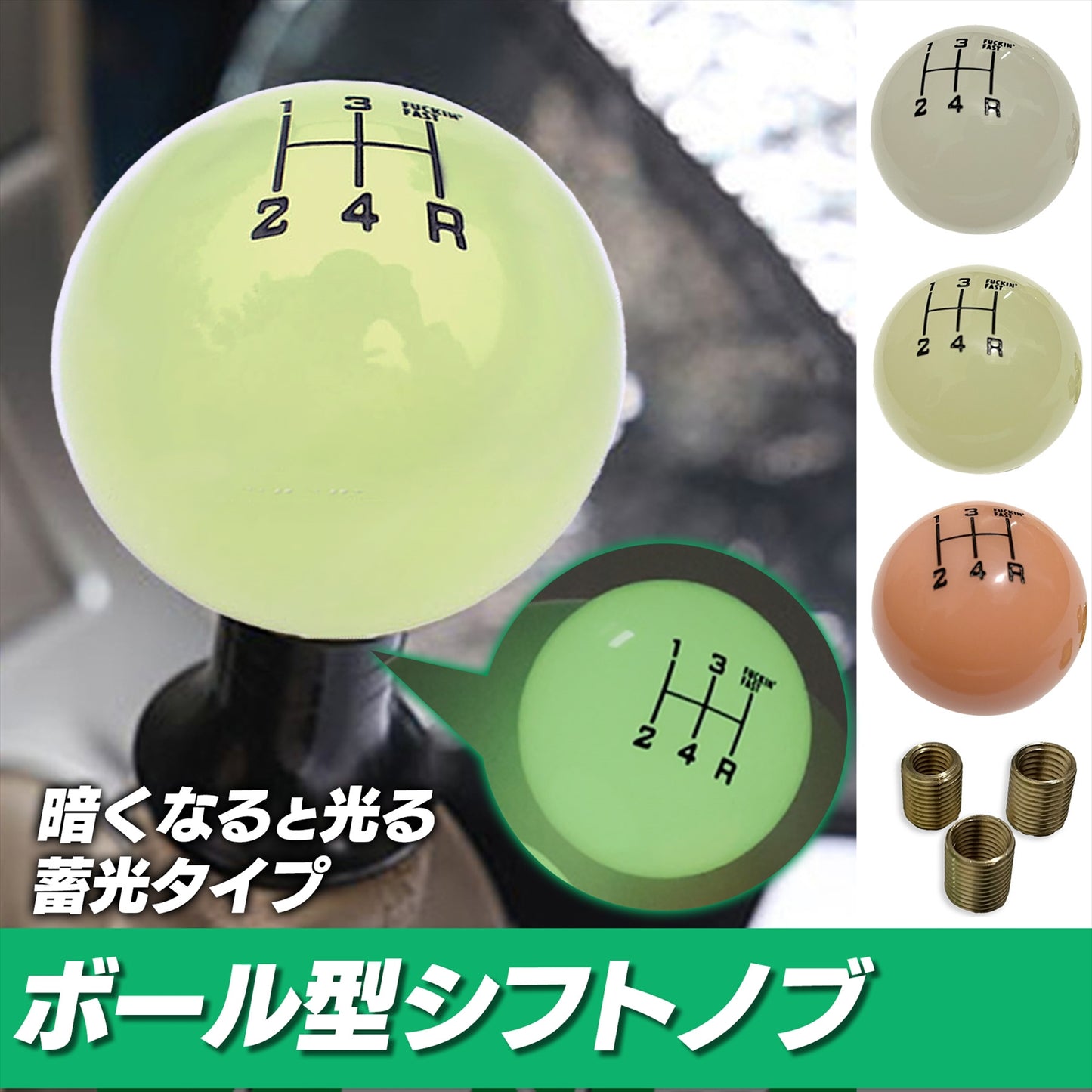 光るシフトノブ シフトパターン付き シフトノブ MT 交換 SN-297-SN