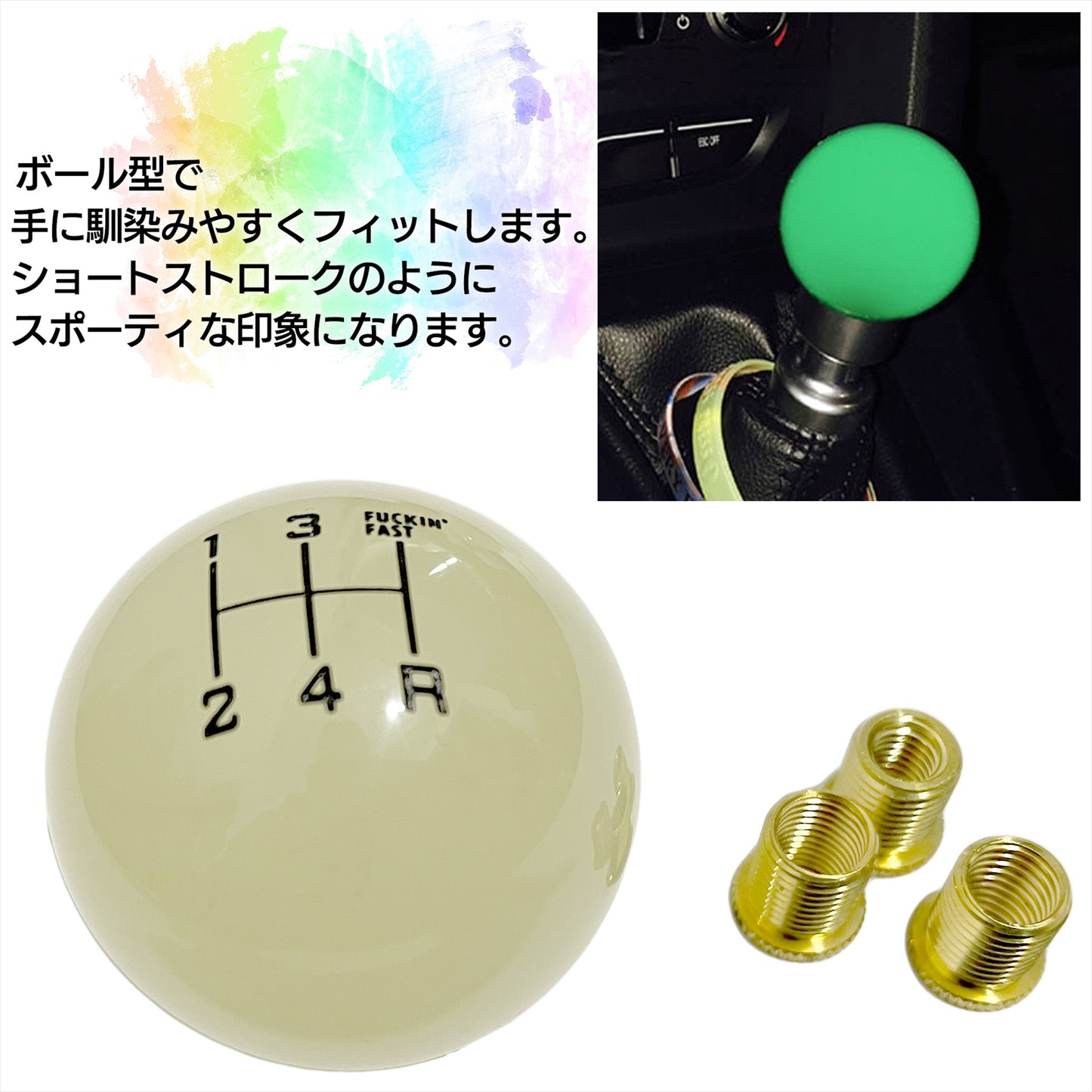 光るシフトノブ シフトパターン付き シフトノブ MT 交換 SN-297-SN