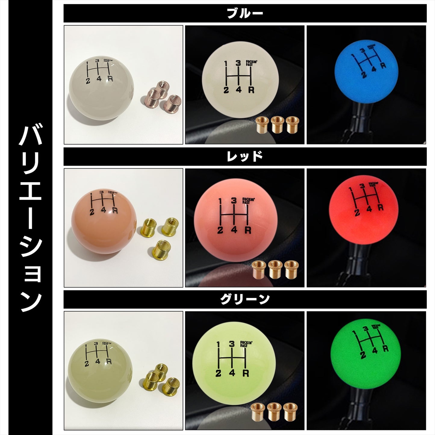 光るシフトノブ シフトパターン付き シフトノブ MT 交換 SN-297-SN