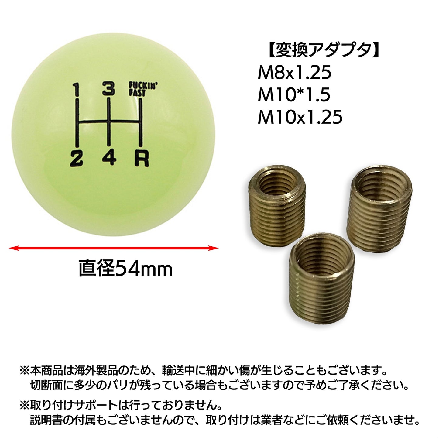 光るシフトノブ シフトパターン付き シフトノブ MT 交換 SN-297-SN