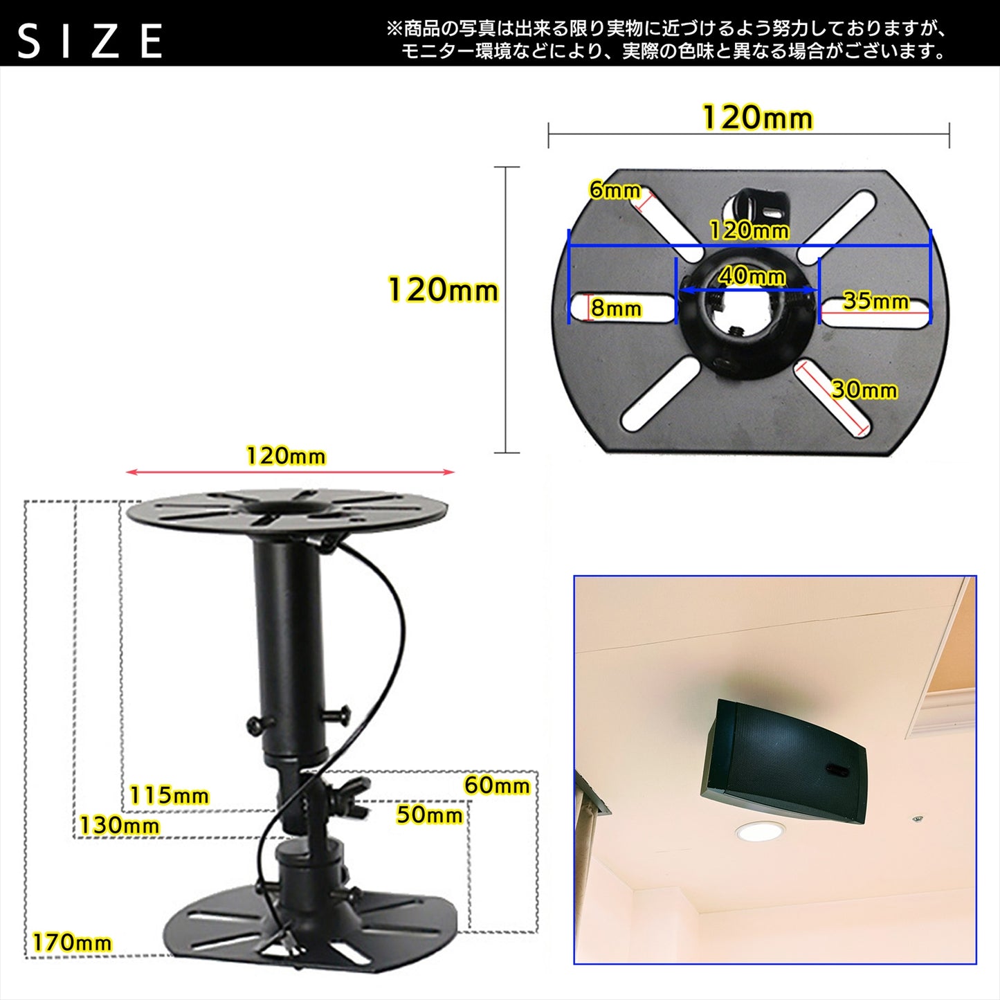 壁掛けスピーカー 金具 スピーカーブラケット 天吊りスピーカー(丸形)
