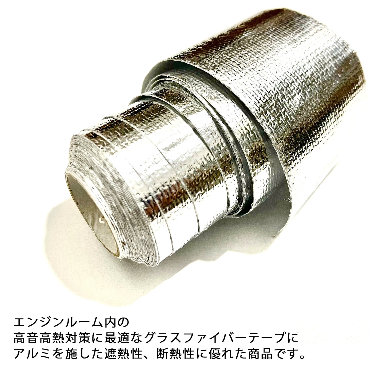 サーモテープ 幅5cm 耐熱テープ 断熱 耐熱 タイラップ付き SN-226-T (20m)