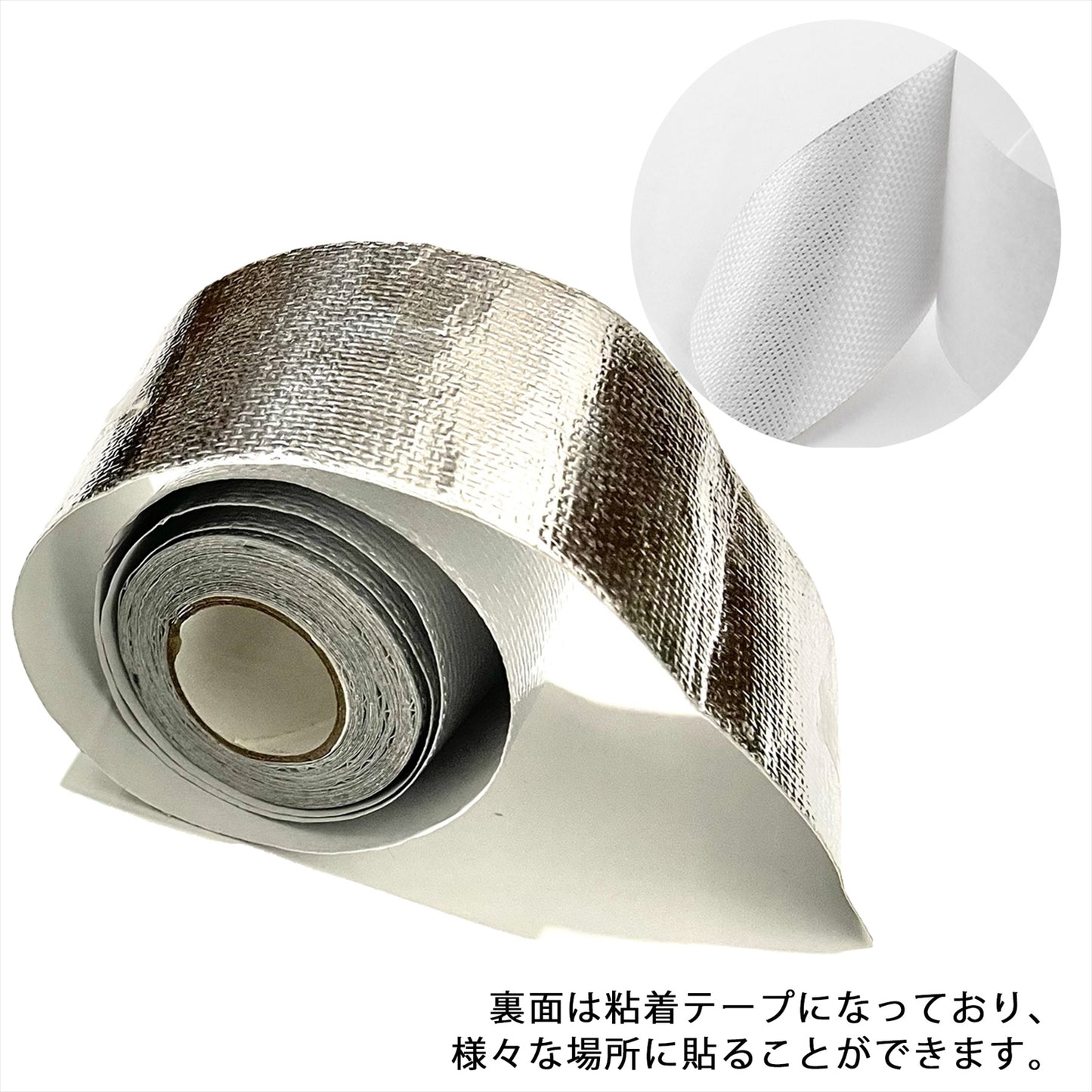 サーモテープ 幅5cm 耐熱テープ 断熱 耐熱 タイラップ付き SN-226-T (20m)