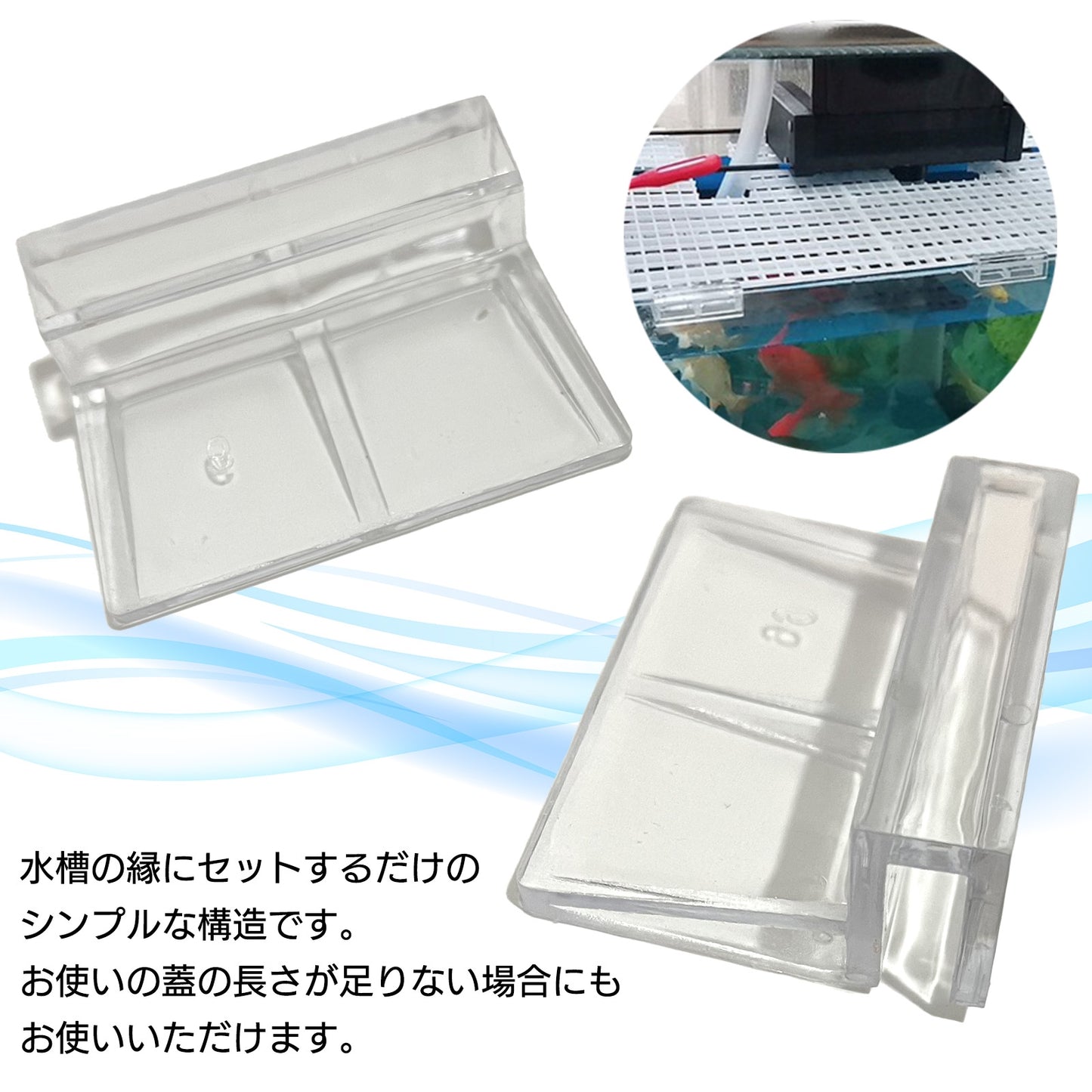 水槽 フタ受け おしゃれ 6m 10mm 蓋受け フック 4個 SN-299-NU-4