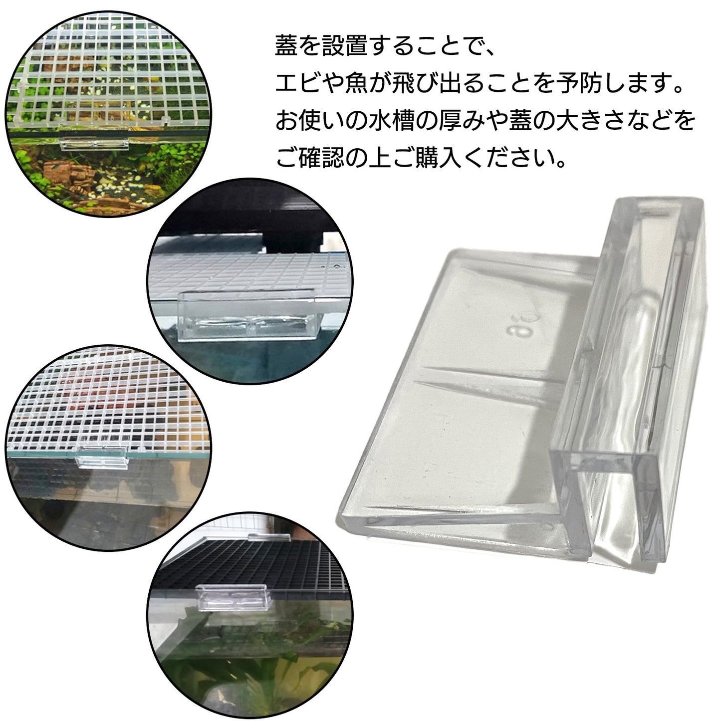 水槽 フタ受け おしゃれ 6m 10mm 蓋受け フック 4個 SN-299-NU-4