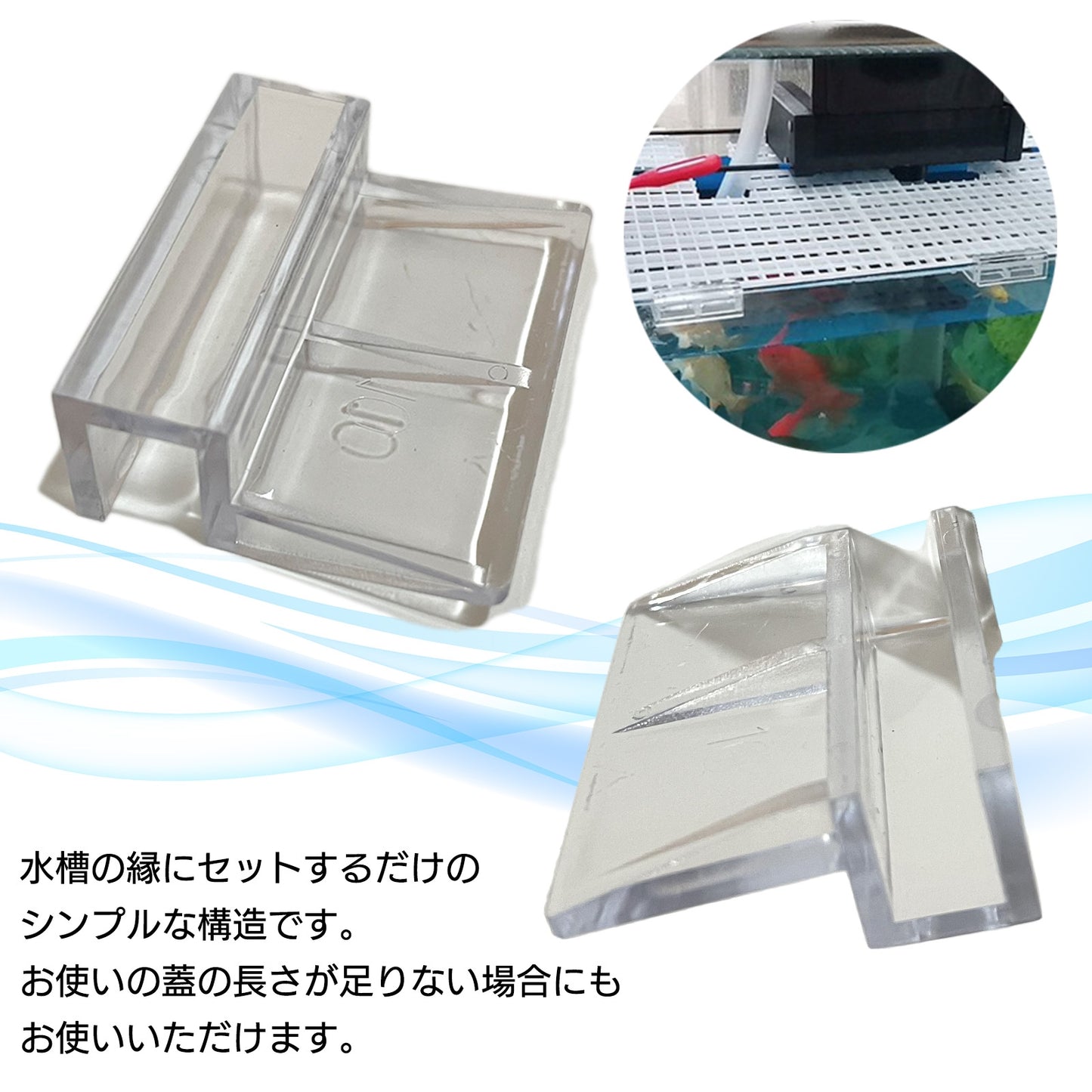 水槽 フタ受け おしゃれ 6m 10mm 蓋受け フック 8個 SN-299-NU-4