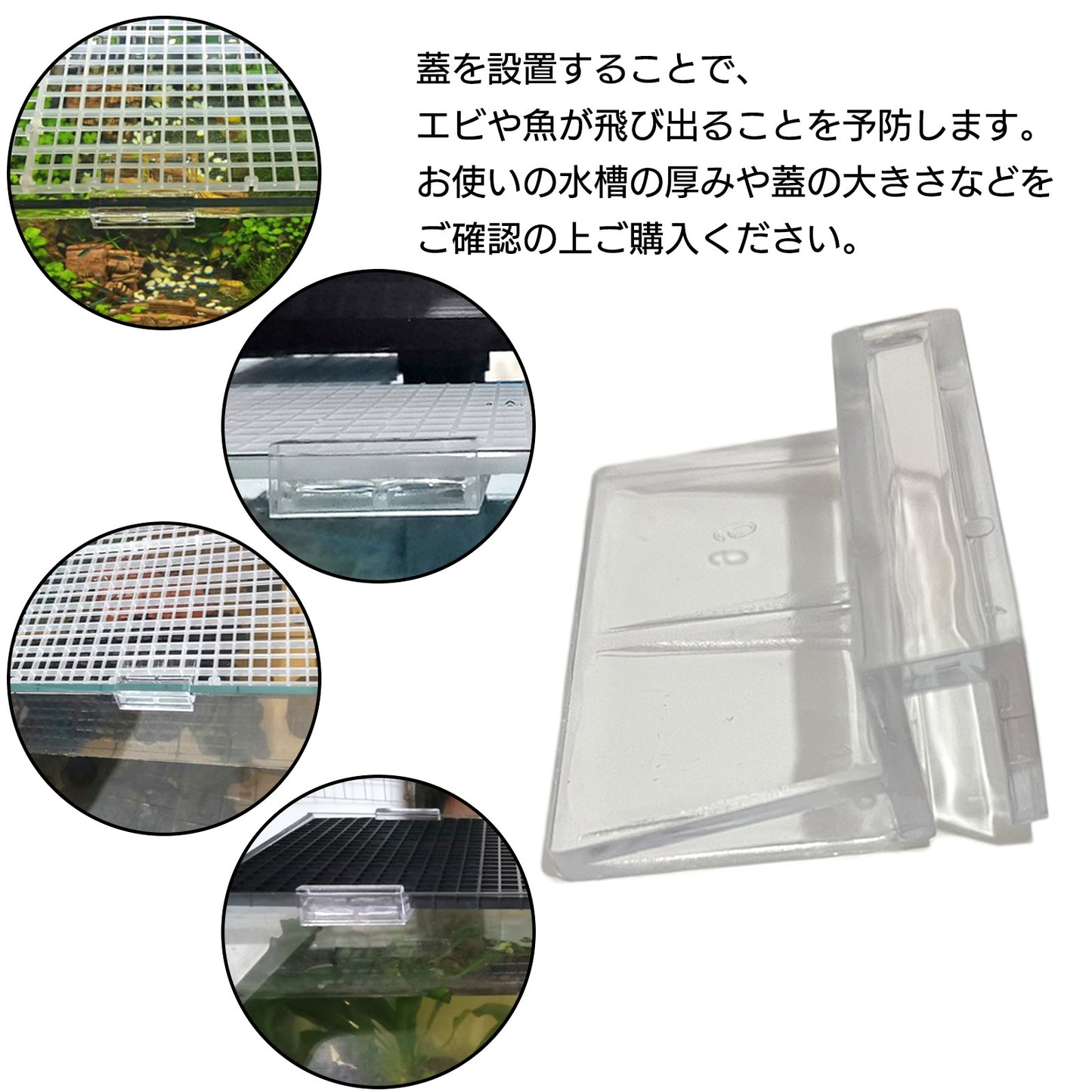 水槽 フタ受け おしゃれ 6m 10mm 蓋受け フック 8個 SN-299-NU-4