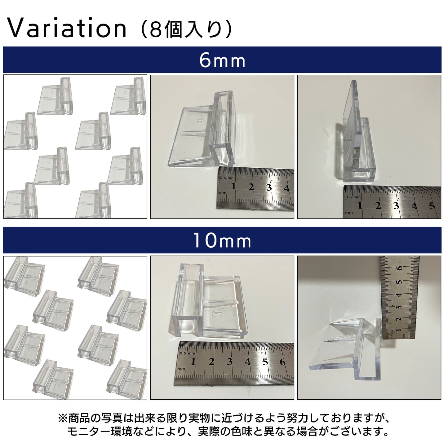 水槽 フタ受け おしゃれ 6m 10mm 蓋受け フック 8個 SN-299-NU-4