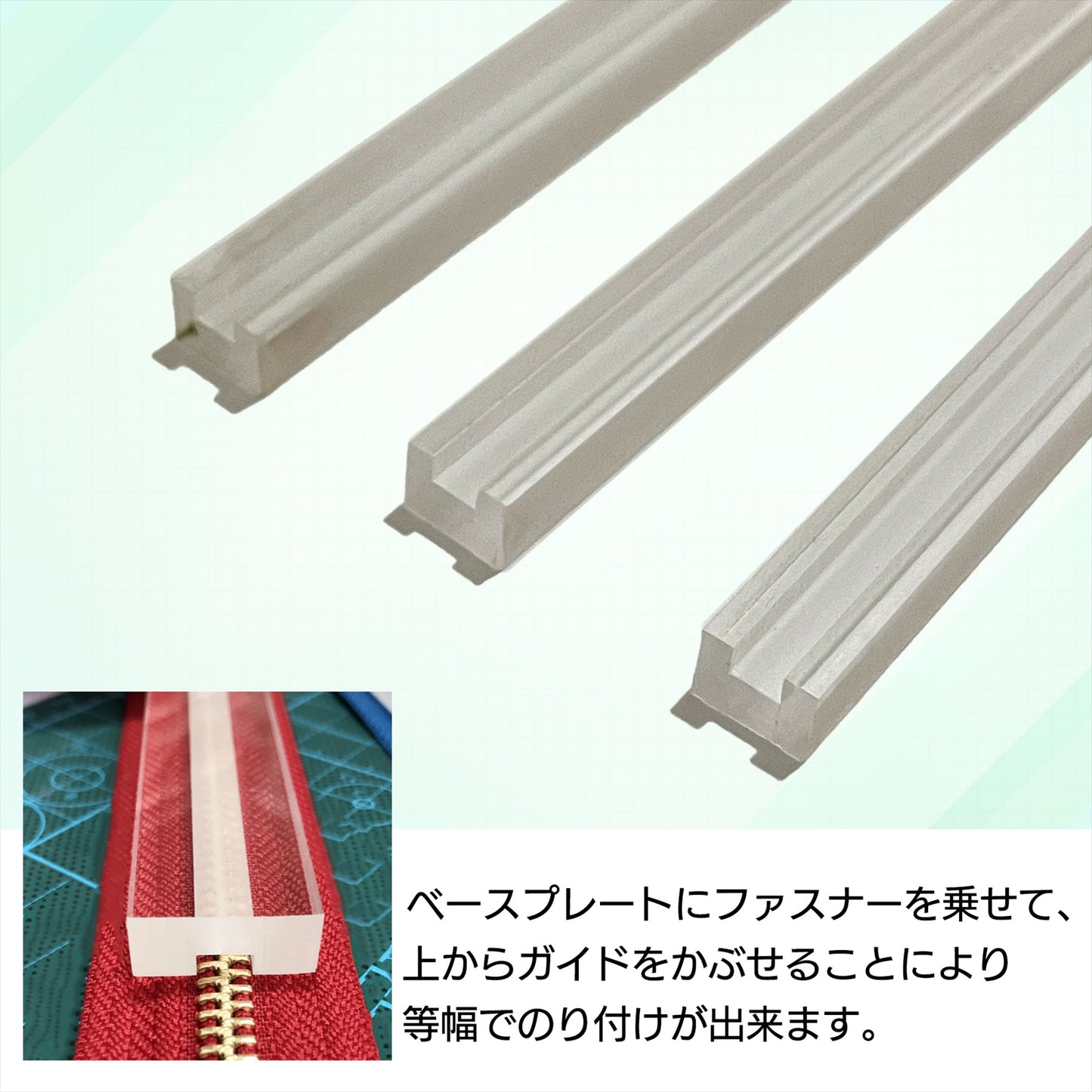レザークラフト 道具 初心者 ファスナー のり付け SN-300-FN(3号・5号の2本セット)