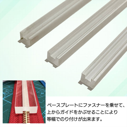 レザークラフト 道具 初心者 ファスナー のり付け SN-300-FN(3号・5号の2本セット)