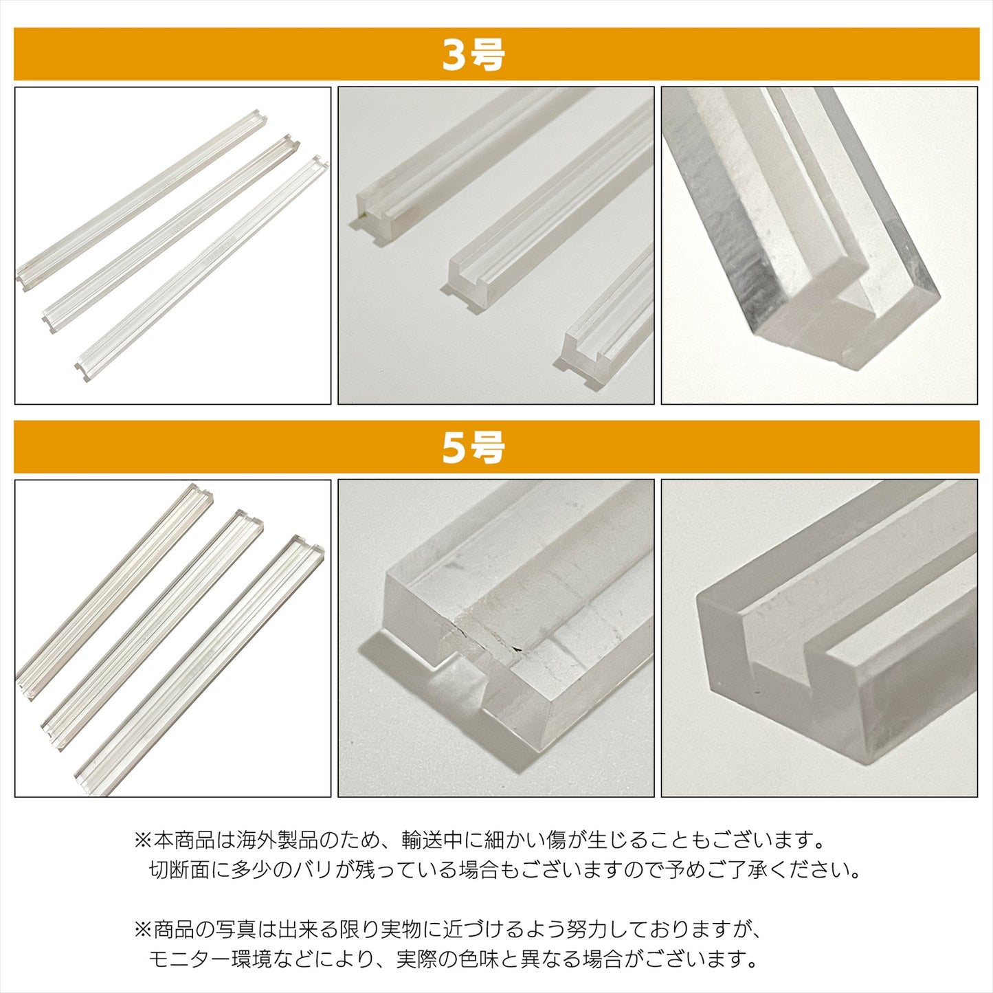 レザークラフト 道具 初心者 ファスナー のり付け SN-300-FN(3号・5号の2本セット)