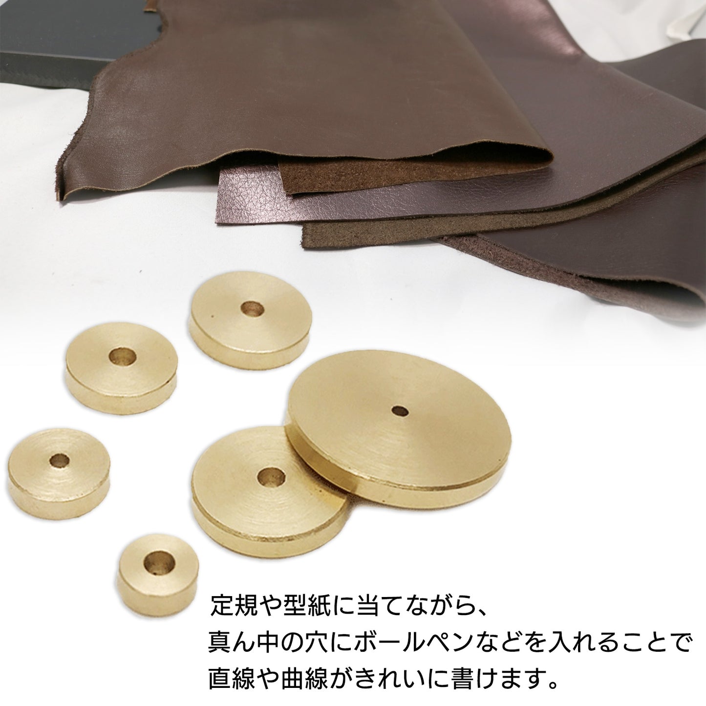 ヘリ定規 丸ヘリ定規 レザークラフト 道具 初心者 SN-300-MJ