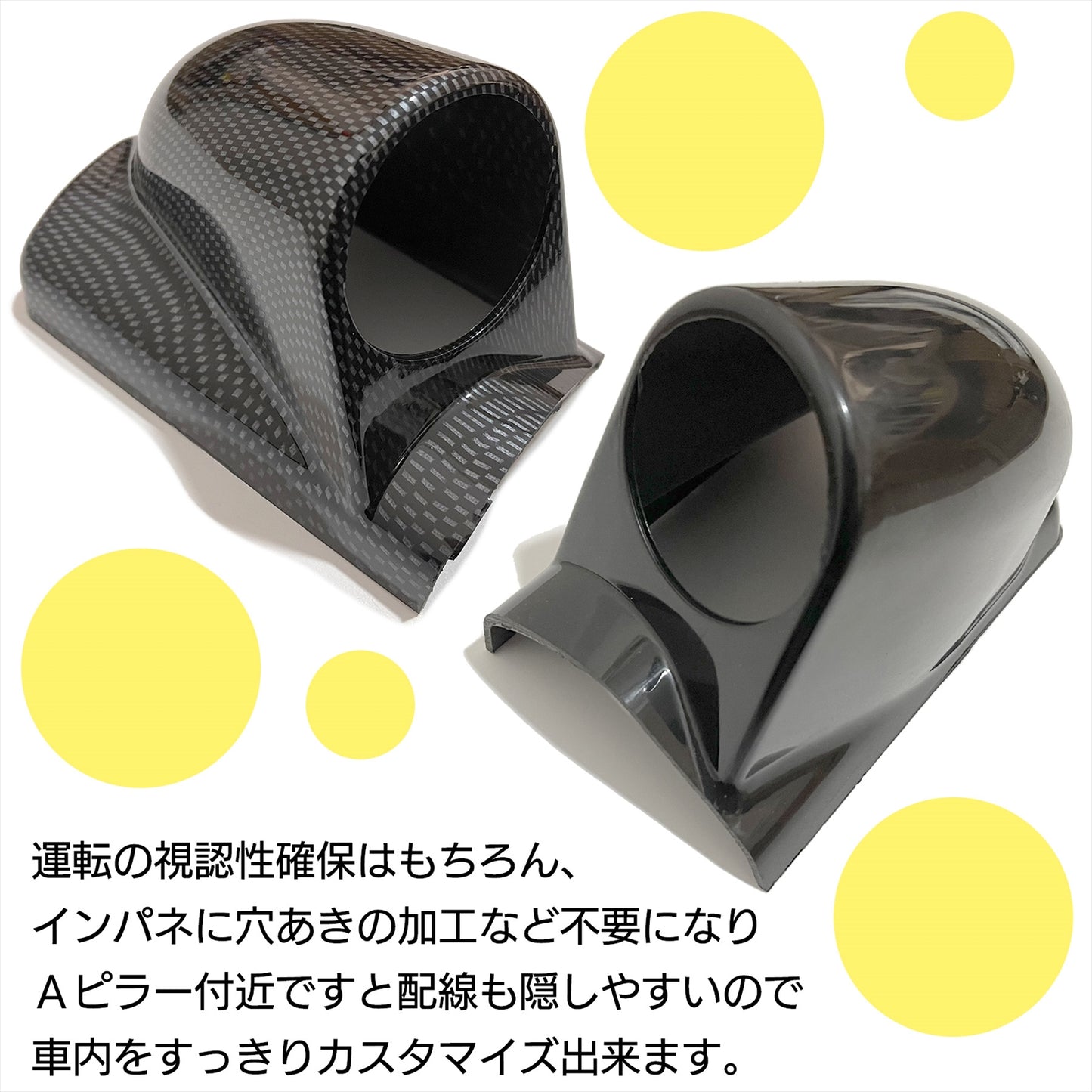 追加メーター ピラー メーターカバー パネル SN-301-MC