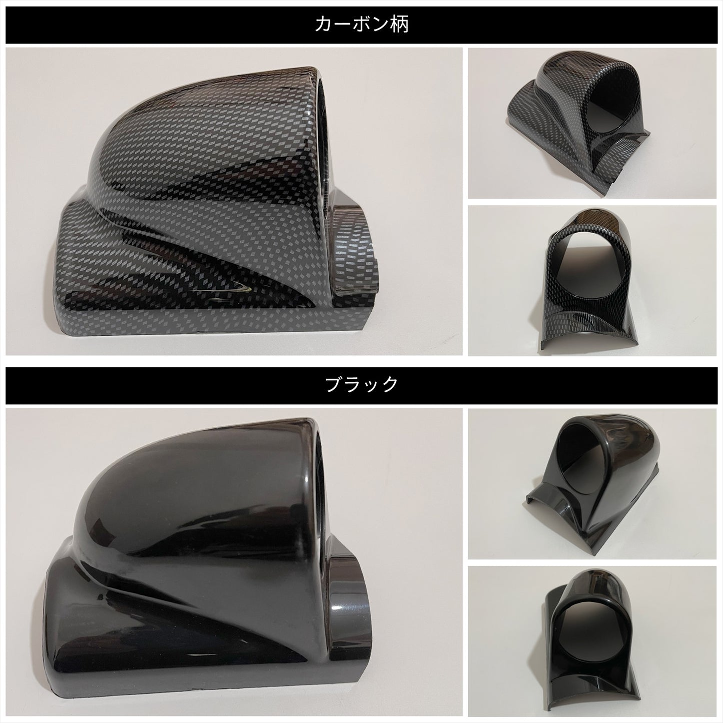 追加メーター ピラー メーターカバー パネル SN-301-MC